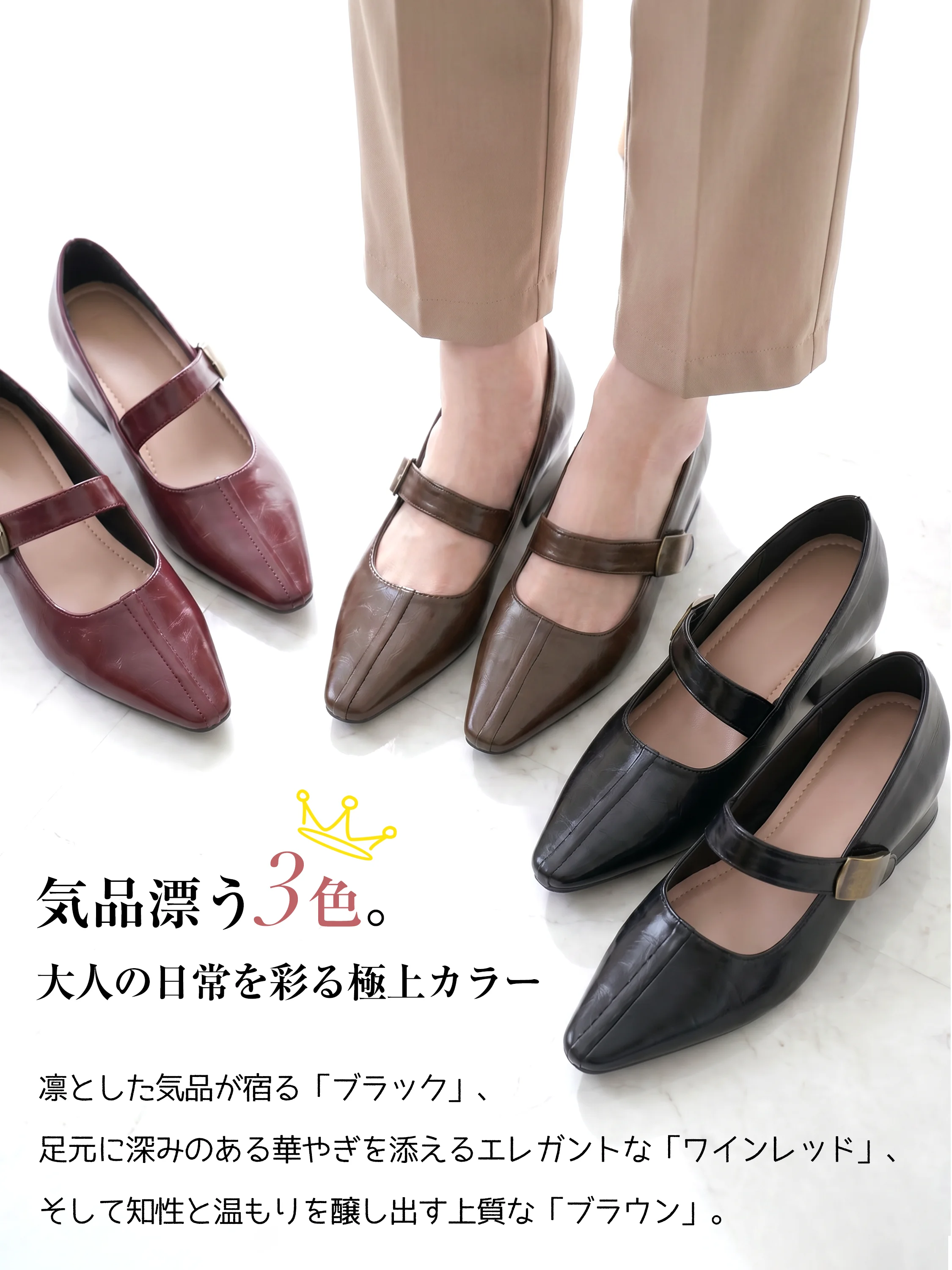 【高ヒールでも安定】KENPOGEN ストラップパンプス レディース 7cmUP インヒール 歩きやすい 脱げない オフィス フォーマル