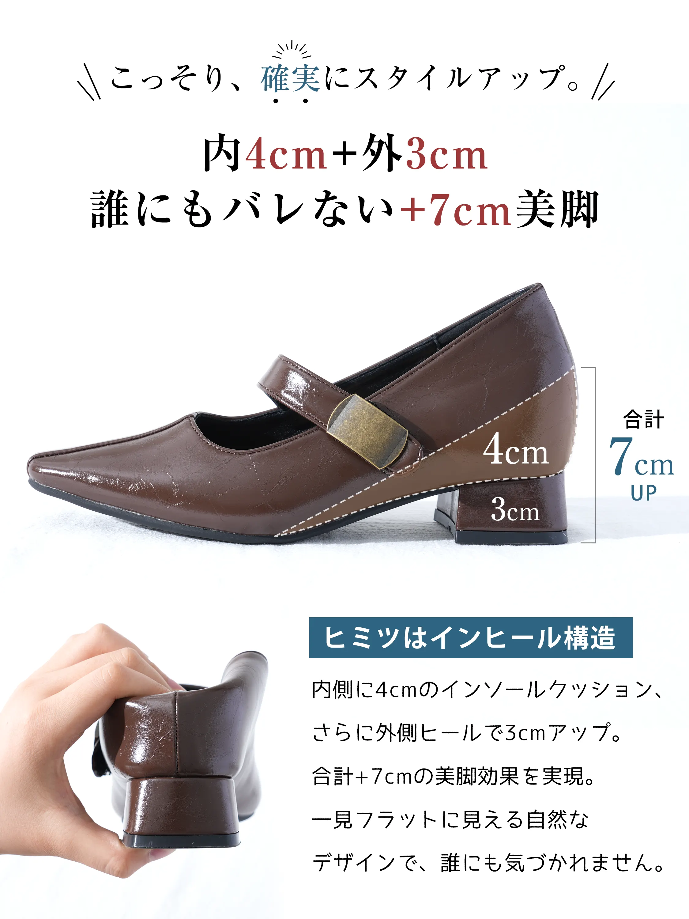 【高ヒールでも安定】KENPOGEN ストラップパンプス レディース 7cmUP インヒール 歩きやすい 脱げない オフィス フォーマル