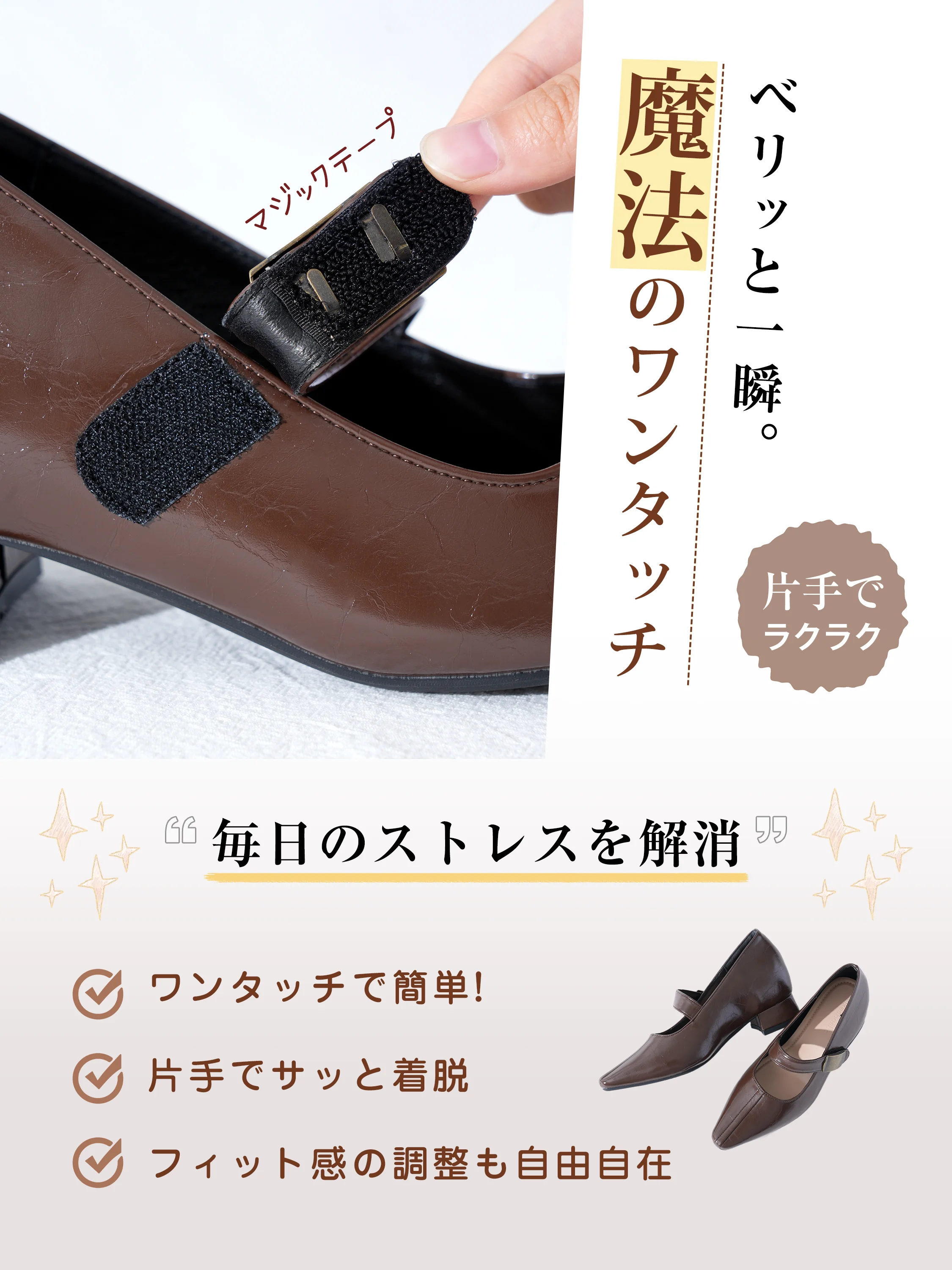 【高ヒールでも安定】KENPOGEN ストラップパンプス レディース 7cmUP インヒール 歩きやすい 脱げない オフィス フォーマル