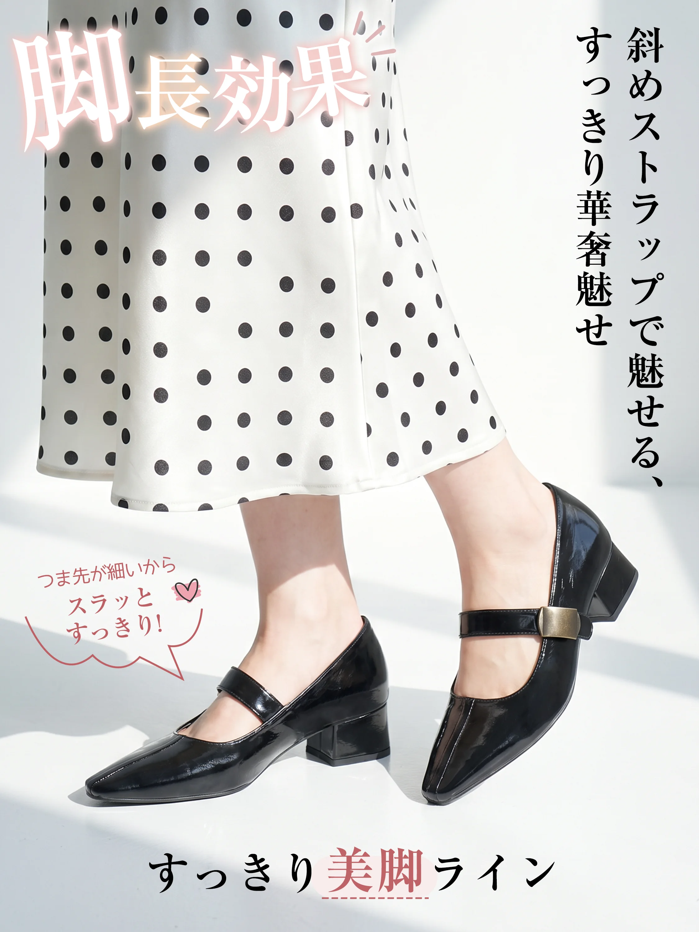 【高ヒールでも安定】KENPOGEN ストラップパンプス レディース 7cmUP インヒール 歩きやすい 脱げない オフィス フォーマル