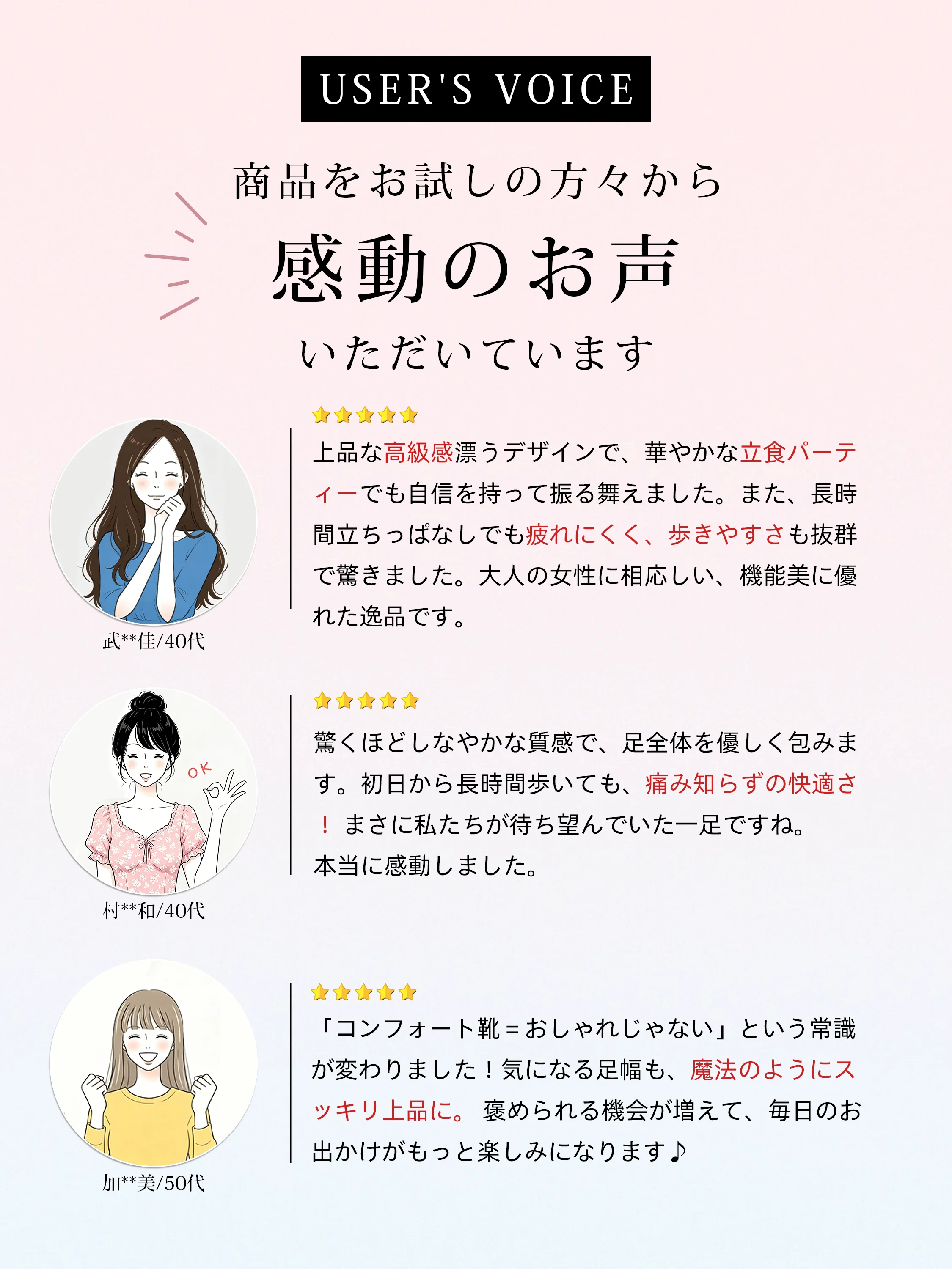 【高ヒールでも安定】KENPOGEN ストラップパンプス レディース 7cmUP インヒール 歩きやすい 脱げない オフィス フォーマル