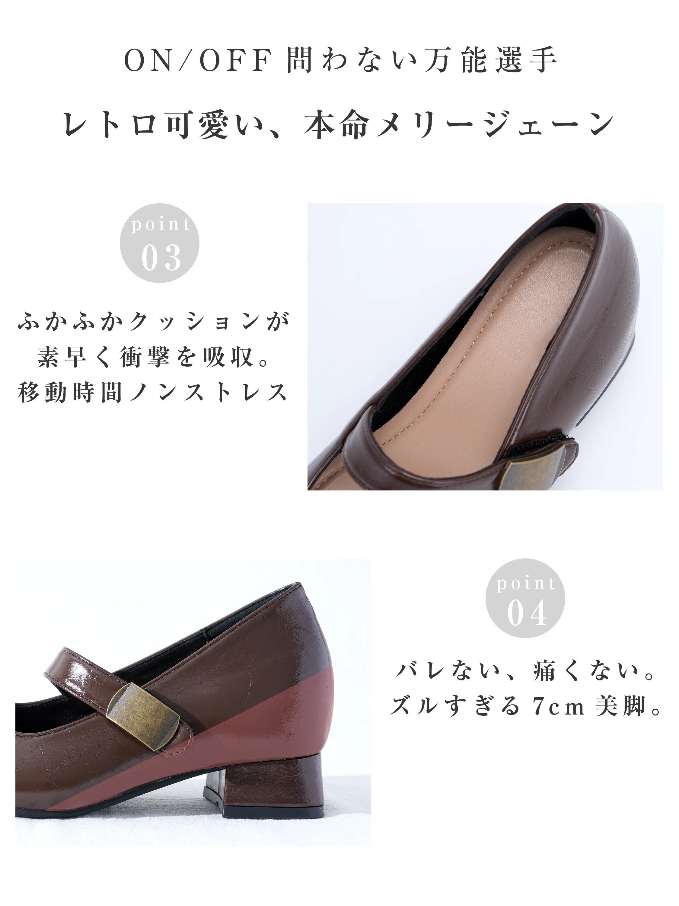 【高ヒールでも安定】KENPOGEN ストラップパンプス レディース 7cmUP インヒール 歩きやすい 脱げない オフィス フォーマル