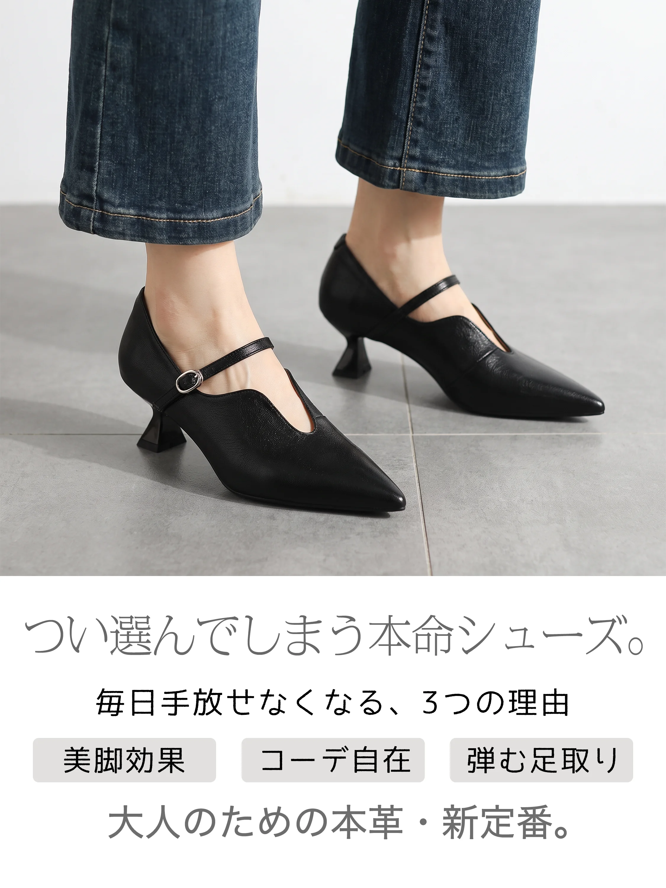 【足元スッキリUカット】KENPOGEN メリージェーン靴 レディース ポインテッドトゥパンプス 羊革 手作り 5cmUP 疲れない 春夏秋冬 オフィス