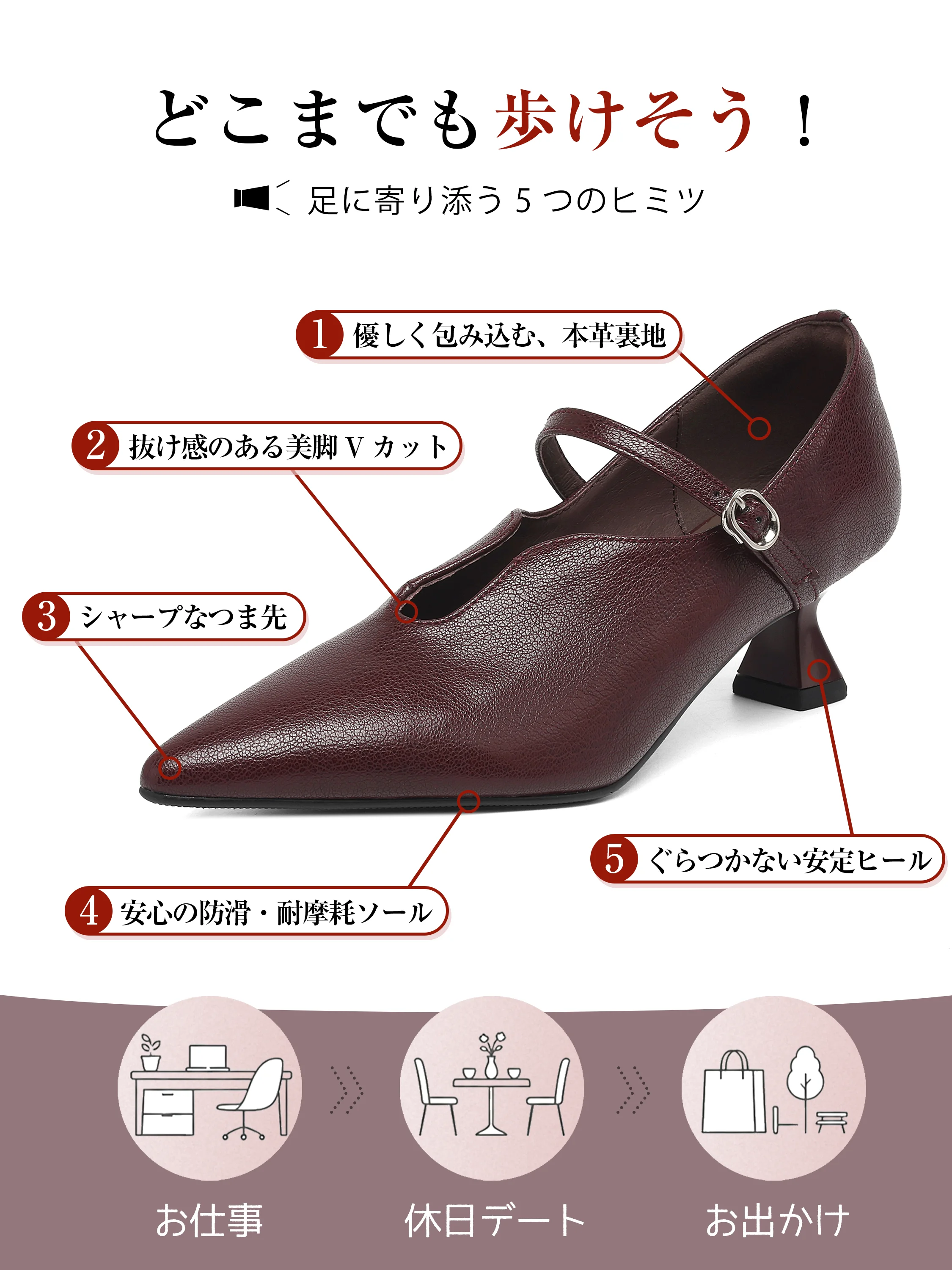 【足元スッキリUカット】KENPOGEN メリージェーン靴 レディース ポインテッドトゥパンプス 羊革 手作り 5cmUP 疲れない 春夏秋冬 オフィス