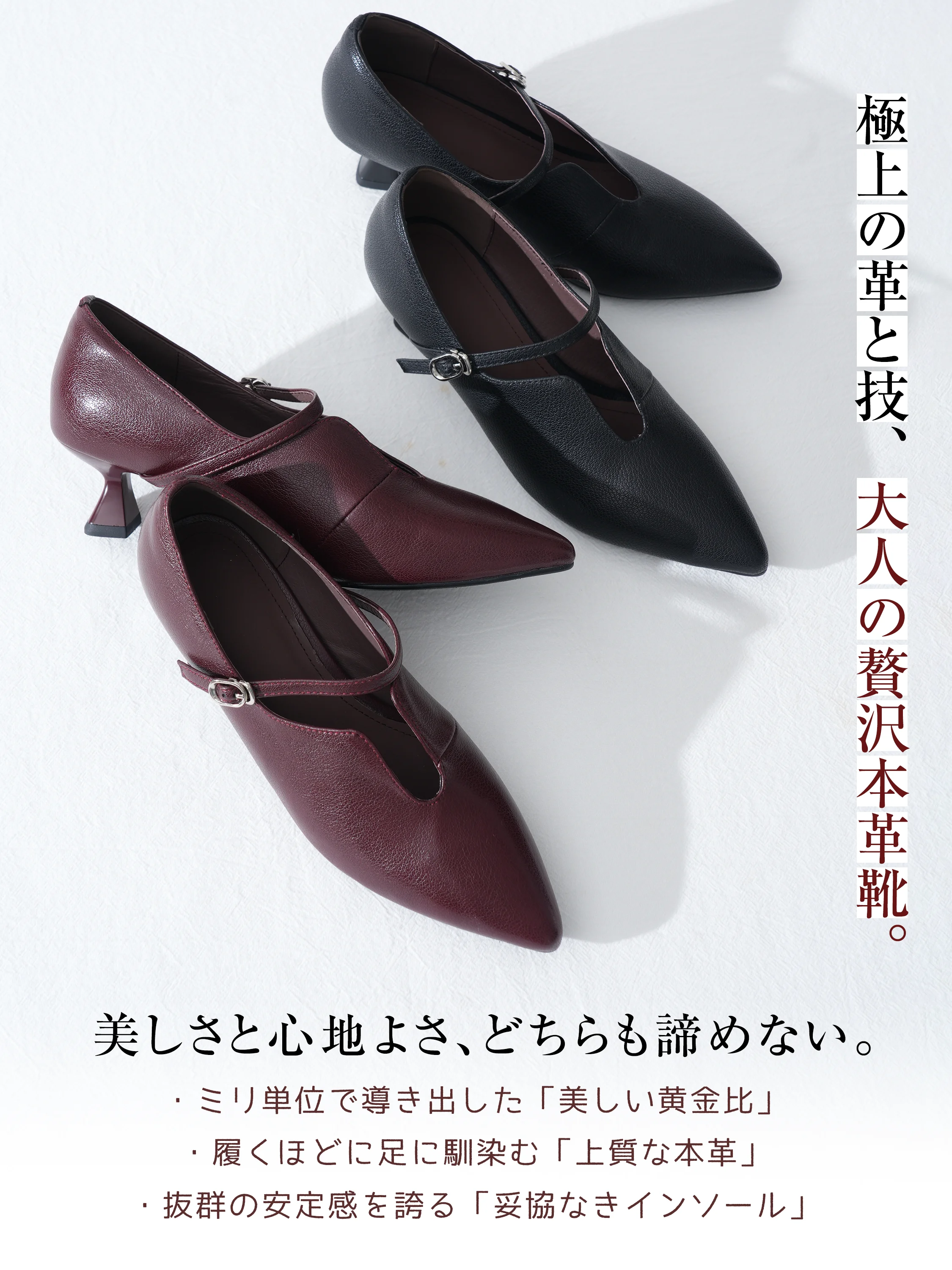 【足元スッキリUカット】KENPOGEN メリージェーン靴 レディース ポインテッドトゥパンプス 羊革 手作り 5cmUP 疲れない 春夏秋冬 オフィス