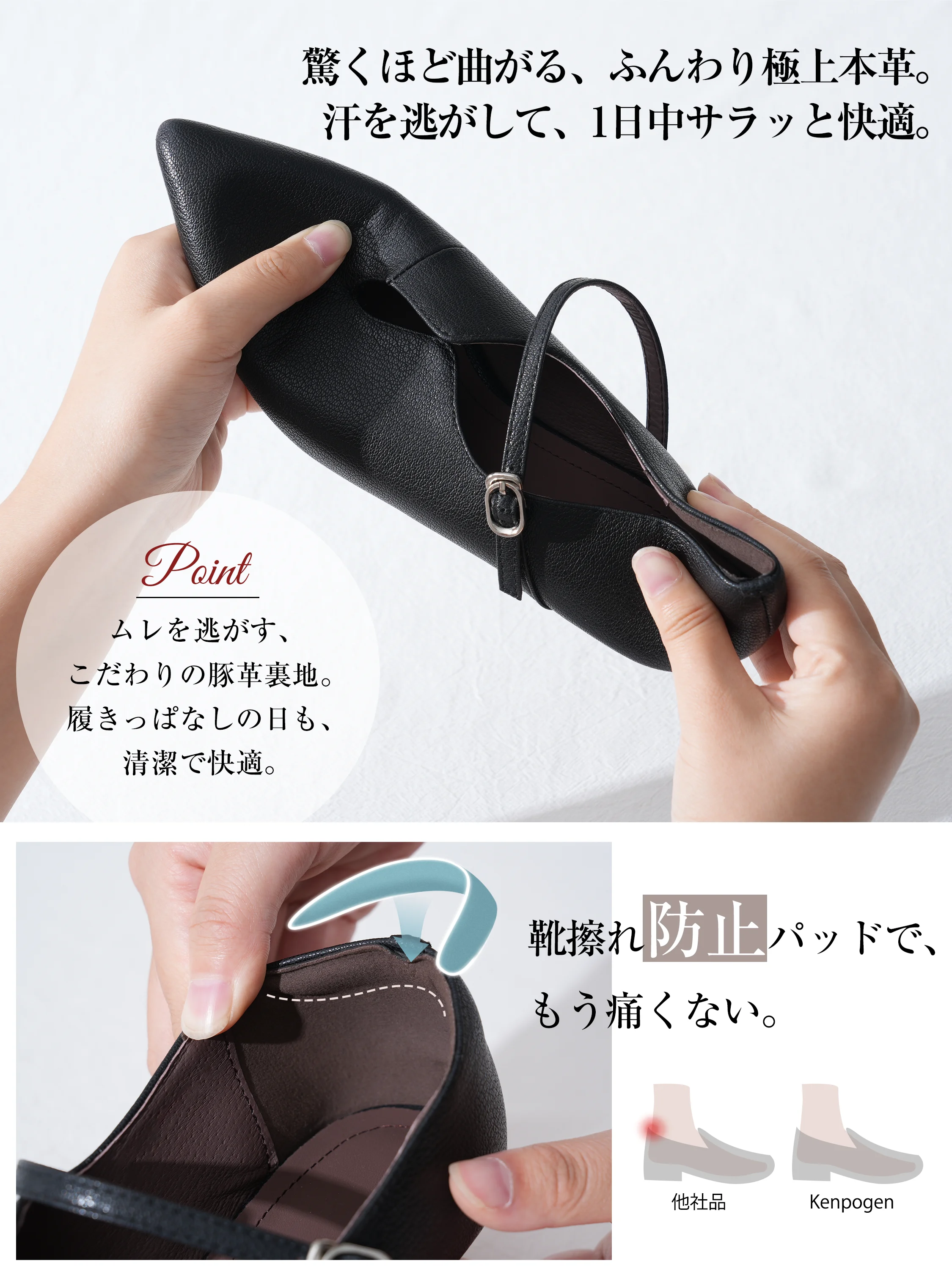 【足元スッキリUカット】KENPOGEN メリージェーン靴 レディース ポインテッドトゥパンプス 羊革 手作り 5cmUP 疲れない 春夏秋冬 オフィス