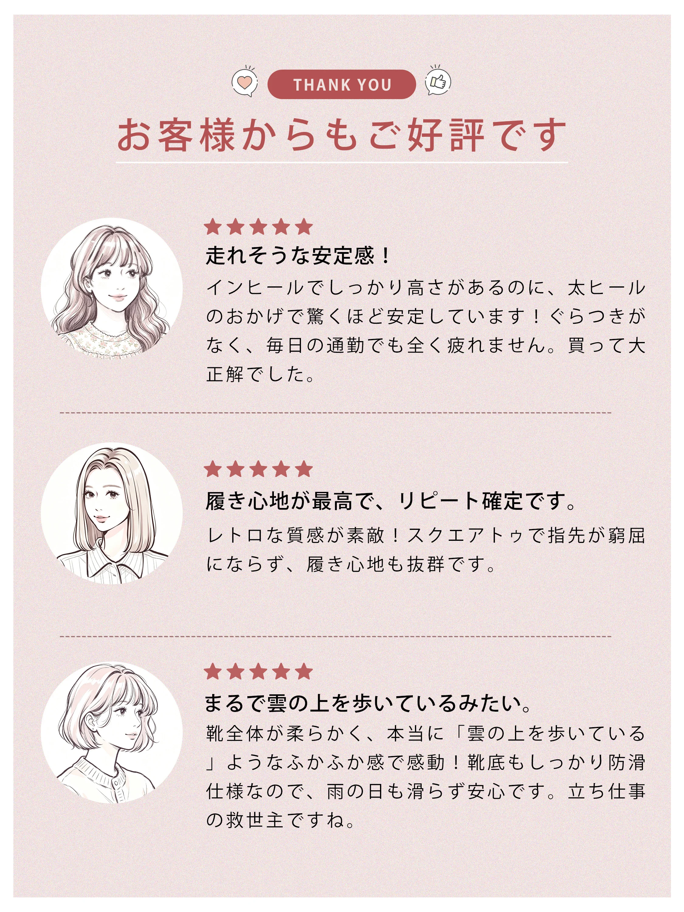 【縦ラインで華奢見え】KENPOGEN Tストラップシューズ レディース インヒール 6cmUP スクエアトゥ 走れる 脱げない オフィス 仕事