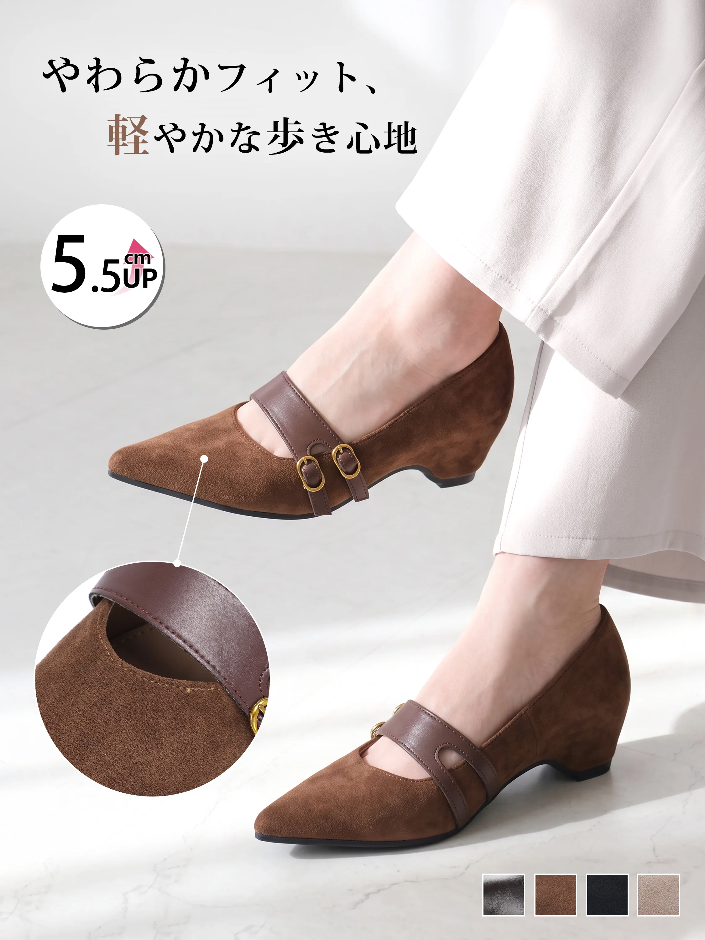 【大人レトロ】KENPOGEN ストラップパンプス レディース インヒール 4cmUP スエード ポインテッドトゥ 歩きやすい 通勤 オフィス デート