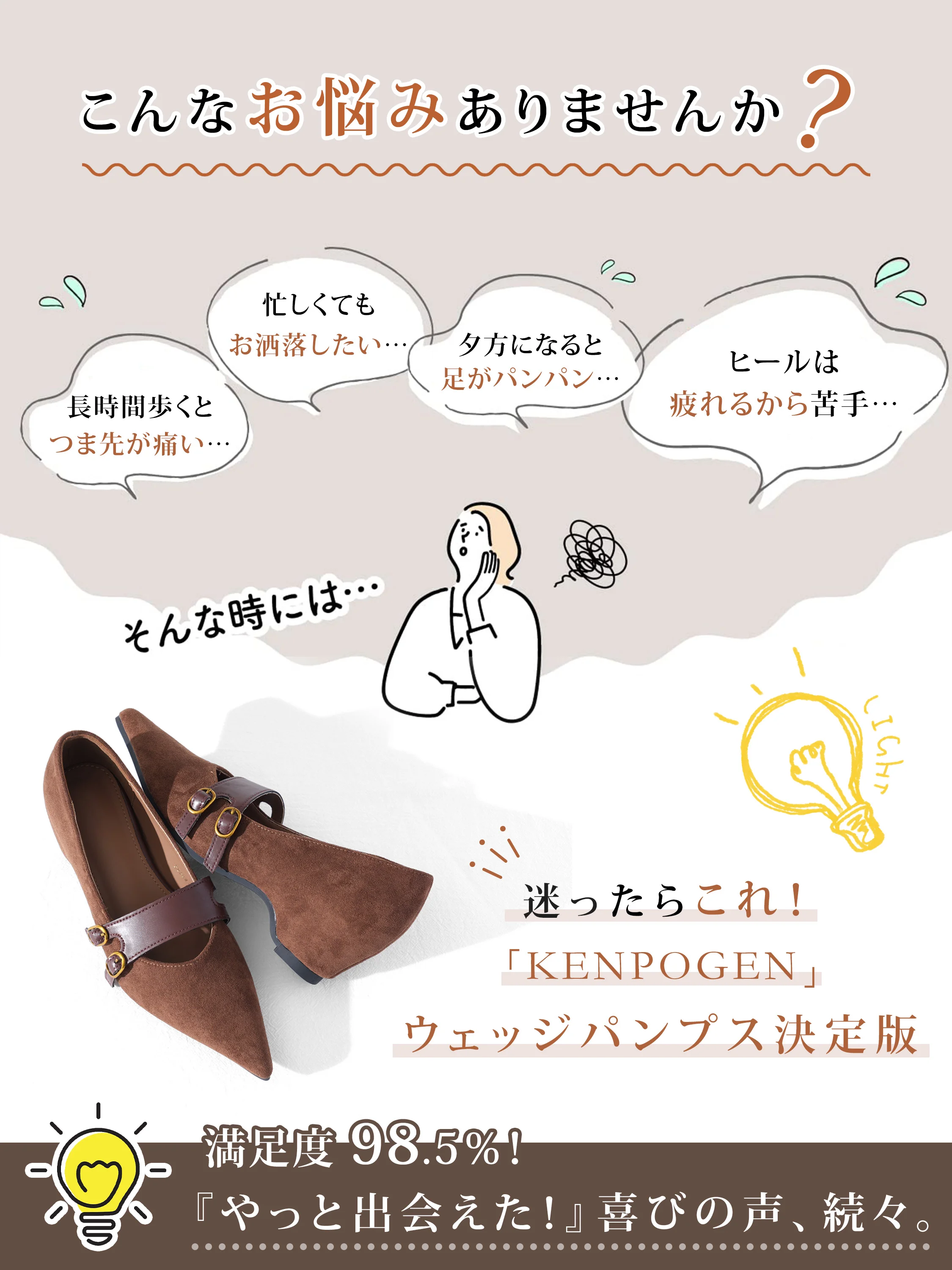 【大人レトロ】KENPOGEN ストラップパンプス レディース インヒール 4cmUP スエード ポインテッドトゥ 歩きやすい 通勤 オフィス デート