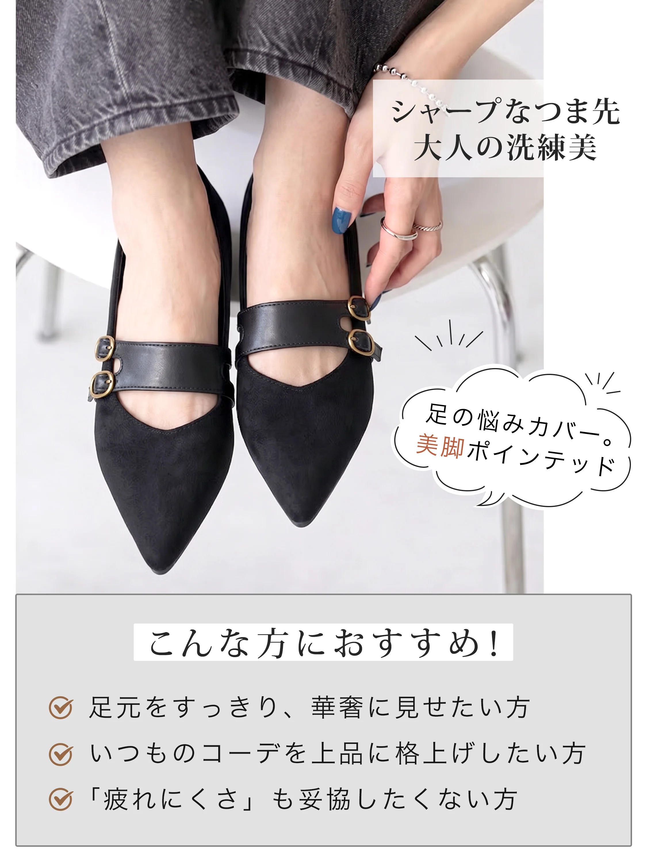 【大人レトロ】KENPOGEN ストラップパンプス レディース インヒール 4cmUP スエード ポインテッドトゥ 歩きやすい 通勤 オフィス デート