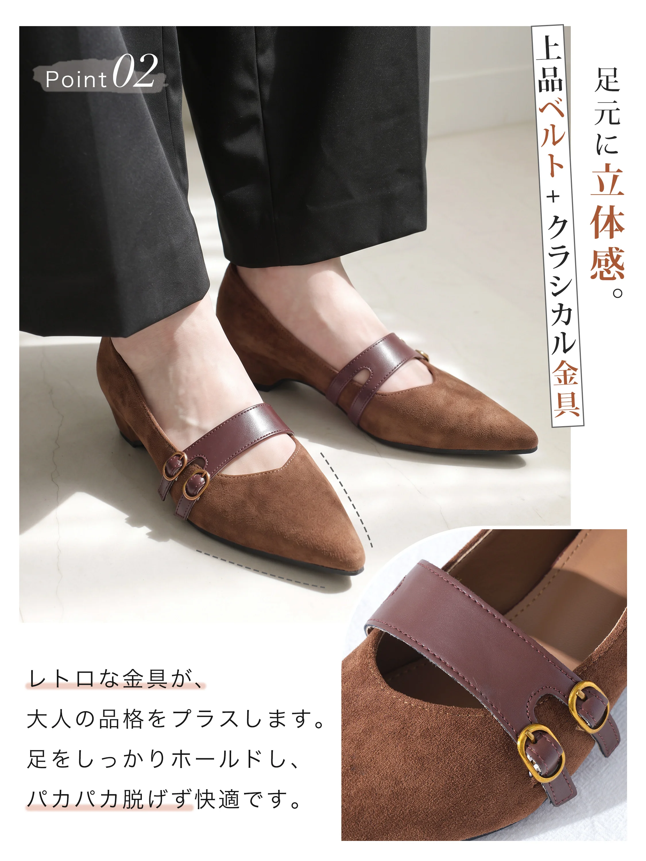 【大人レトロ】KENPOGEN ストラップパンプス レディース インヒール 4cmUP スエード ポインテッドトゥ 歩きやすい 通勤 オフィス デート