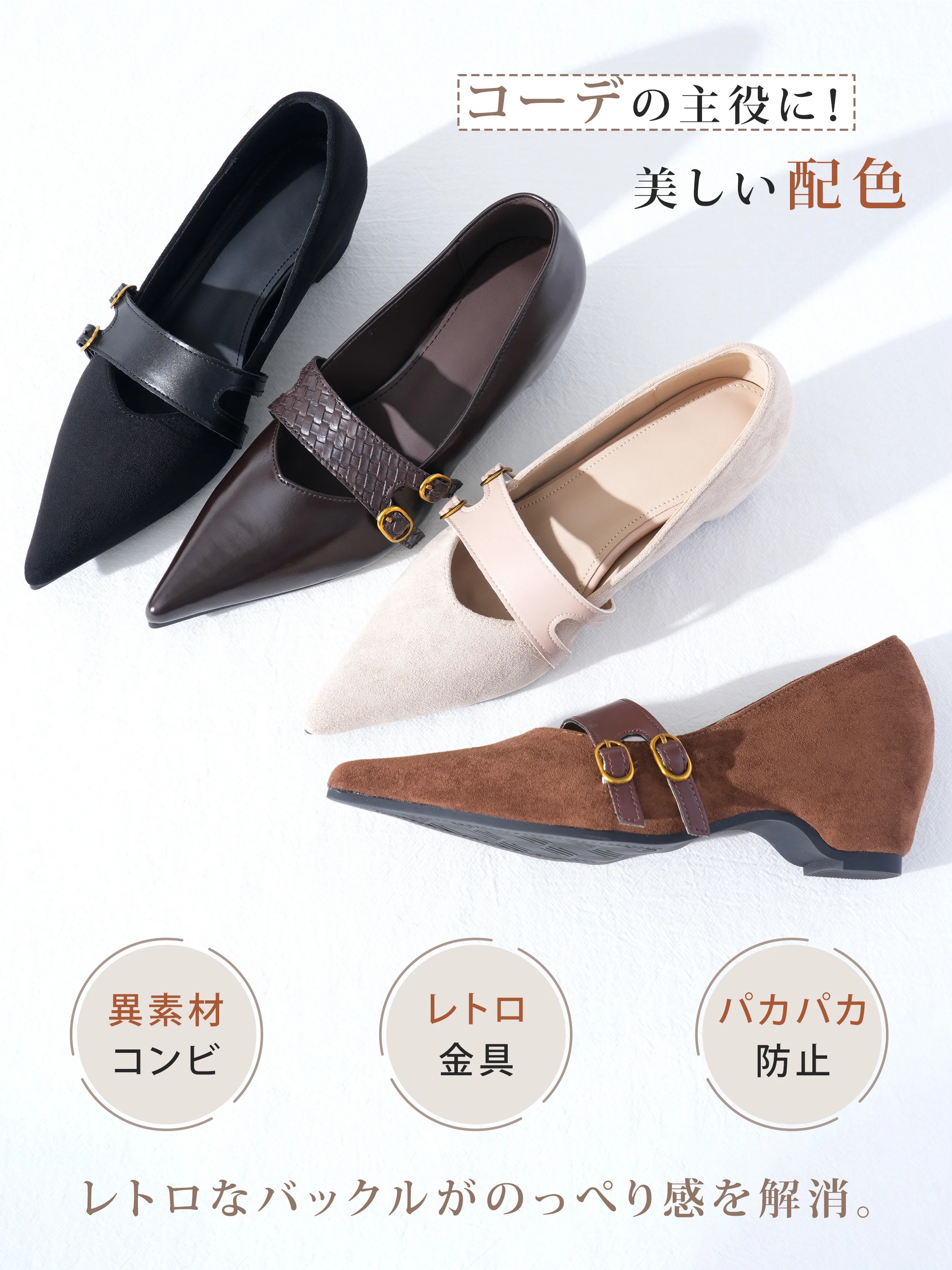 【大人レトロ】KENPOGEN ストラップパンプス レディース インヒール 4cmUP スエード ポインテッドトゥ 歩きやすい 通勤 オフィス デート