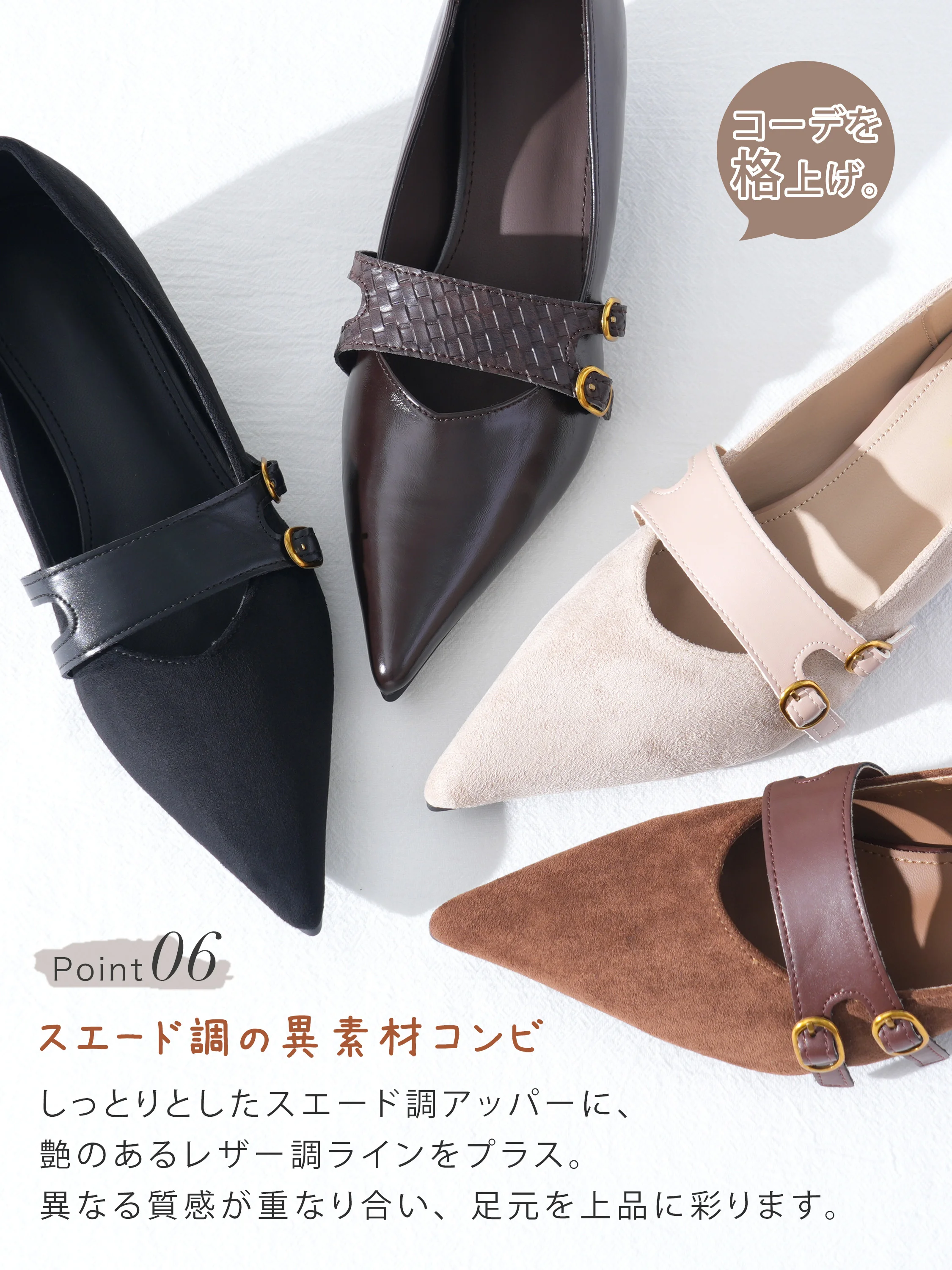 【大人レトロ】KENPOGEN ストラップパンプス レディース インヒール 4cmUP スエード ポインテッドトゥ 歩きやすい 通勤 オフィス デート