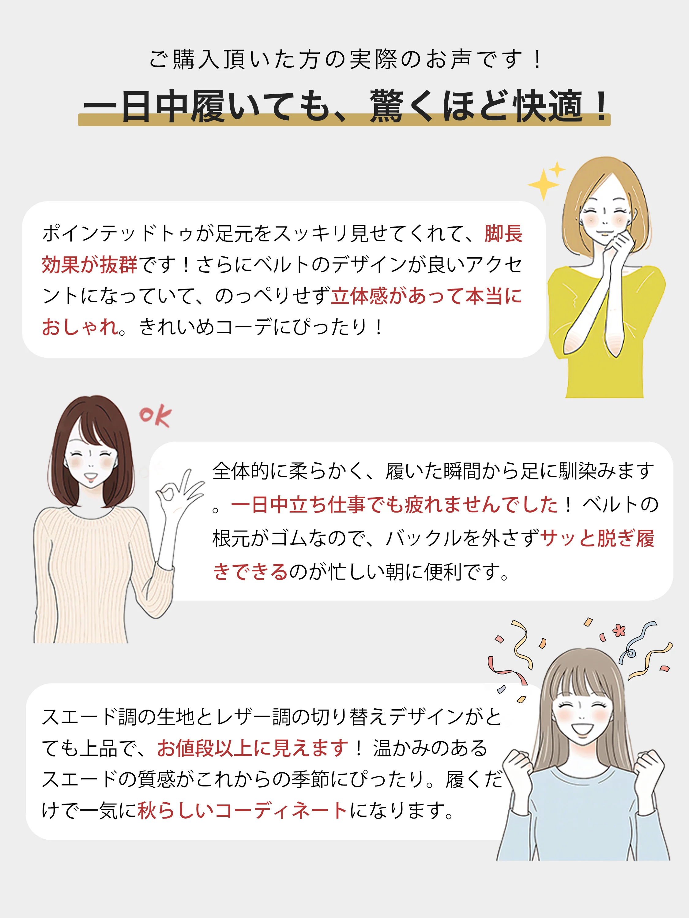 【大人レトロ】KENPOGEN ストラップパンプス レディース インヒール 4cmUP スエード ポインテッドトゥ 歩きやすい 通勤 オフィス デート