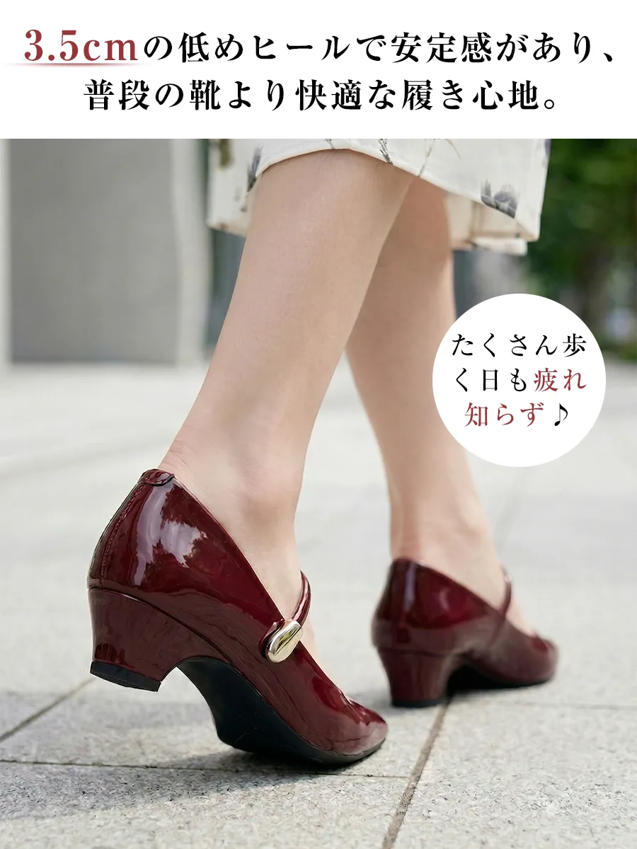安定感抜群の3.5cm太ヒール（ウェッジソール）パンプス。GWにたくさん歩く日でも疲れにくい快適な履き心地