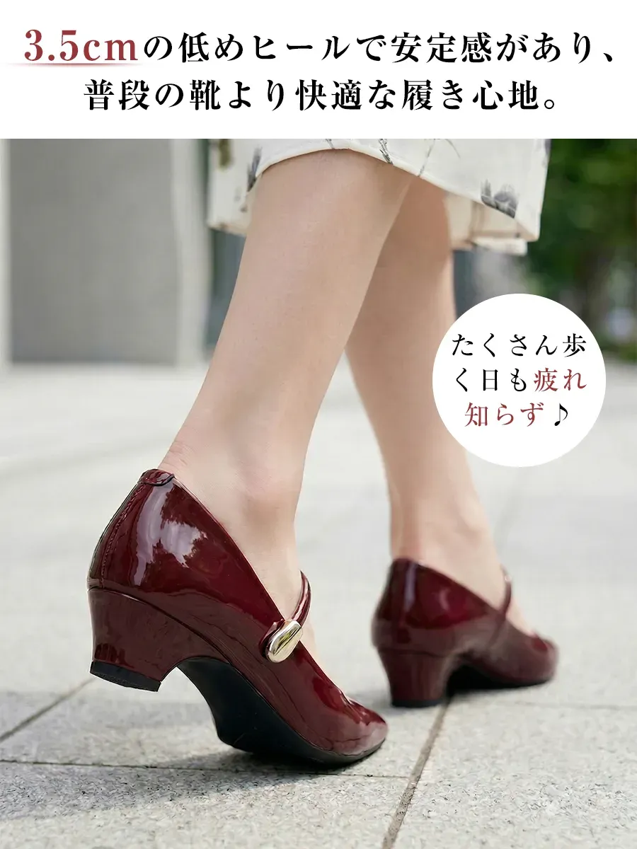 安定感抜群の3.5cm太ヒール（ウェッジソール）パンプス。GWにたくさん歩く日でも疲れにくい快適な履き心地
