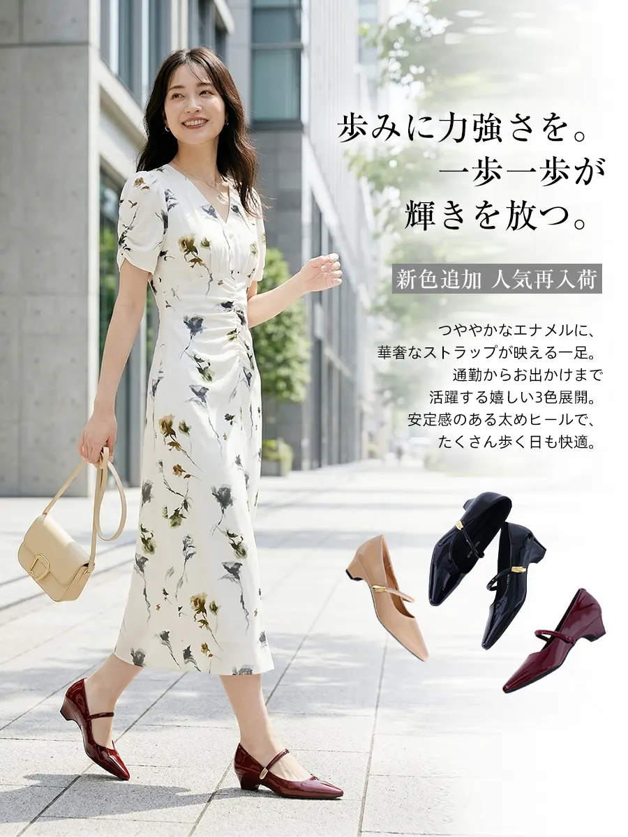 華奢なストラップが大人可愛いエナメルパンプス。花柄ワンピースと合わせた春のGWお出かけ・デートスタイル