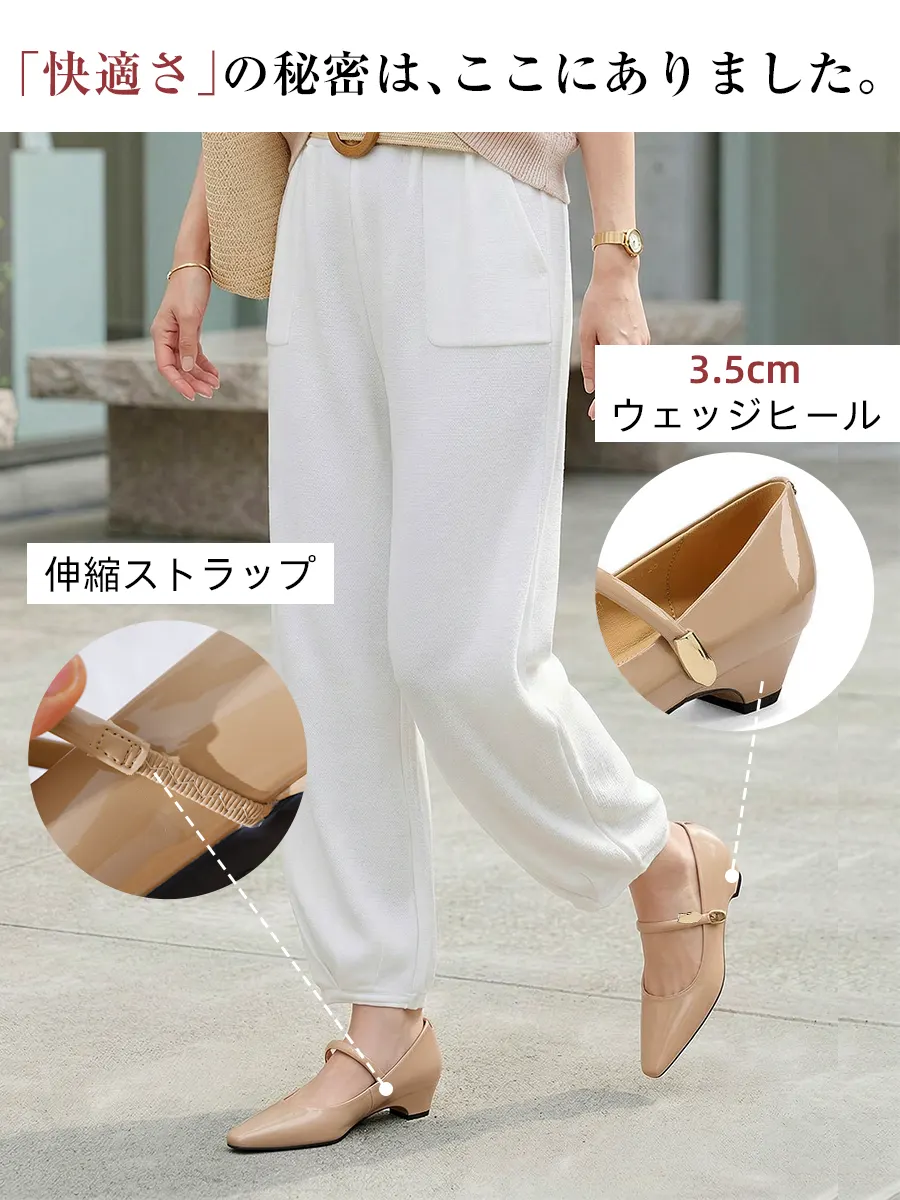 快適さの秘密は脱ぎ履きしやすい「伸縮ストラップ」と安定した「3.5cmウェッジヒール」。オフィスカジュアルにも最適