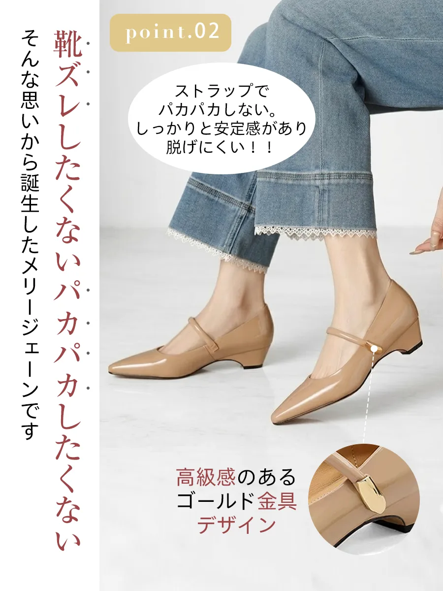 靴擦れやパカパカを防止するストラップ付きパンプス。高級感のあるゴールド金具デザインで、しっかりと足にフィットして脱げにくい