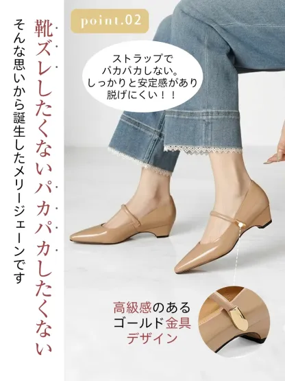 靴擦れやパカパカを防止するストラップ付きパンプス。高級感のあるゴールド金具デザインで、しっかりと足にフィットして脱げにくい