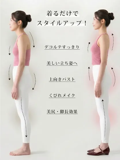 履くだけでスタイルアップ！美しい立ち姿勢をサポートし、脚長効果や美尻メイクも叶える機能性ローヒールパンプス