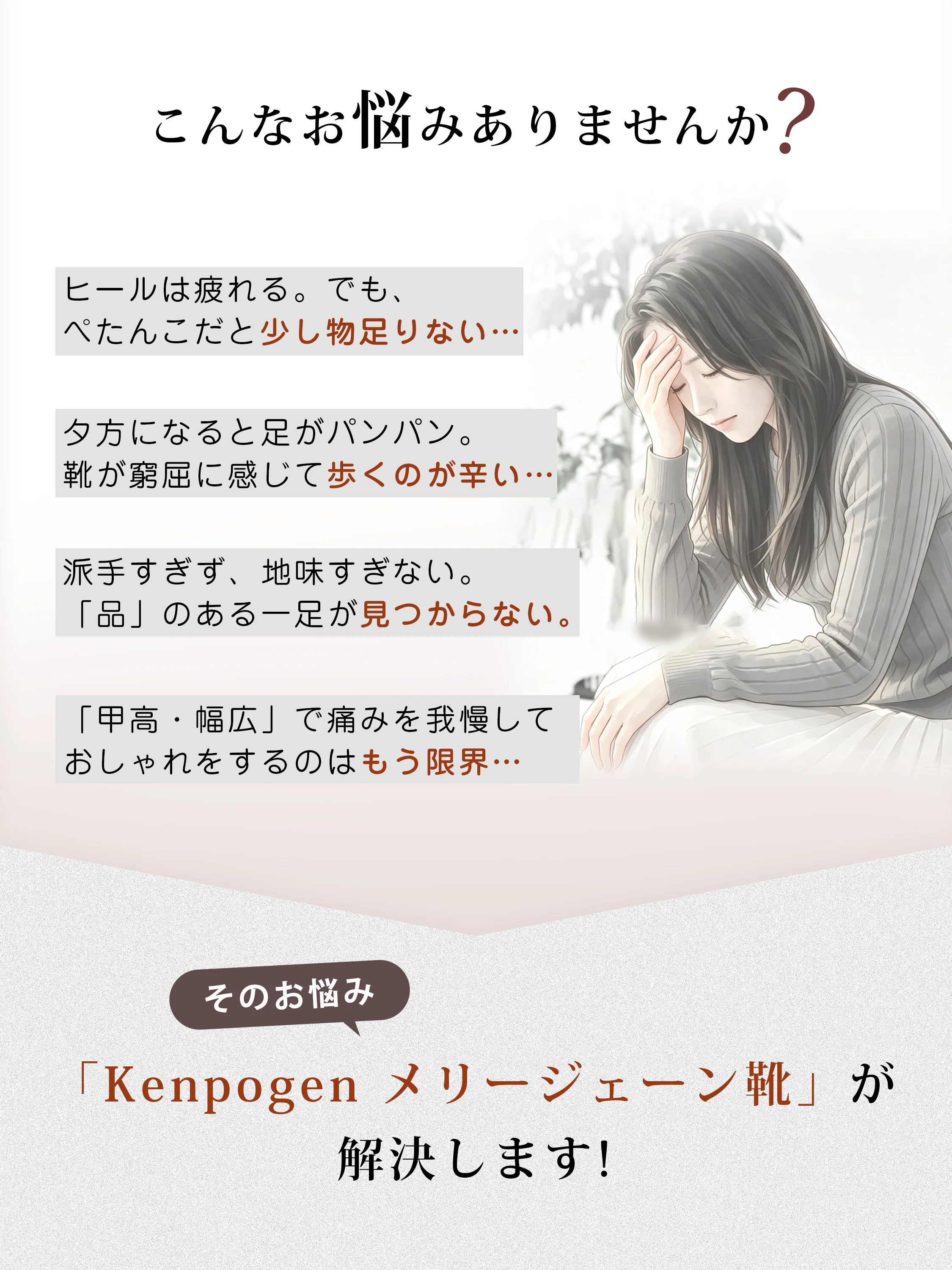 KENPOGEN 2026秋新作 8cm静音チャンキーヒール ストラップパンプス レディース｜高ヒールの悩みに寄り添う痛くないチャンキーヒールパンプス