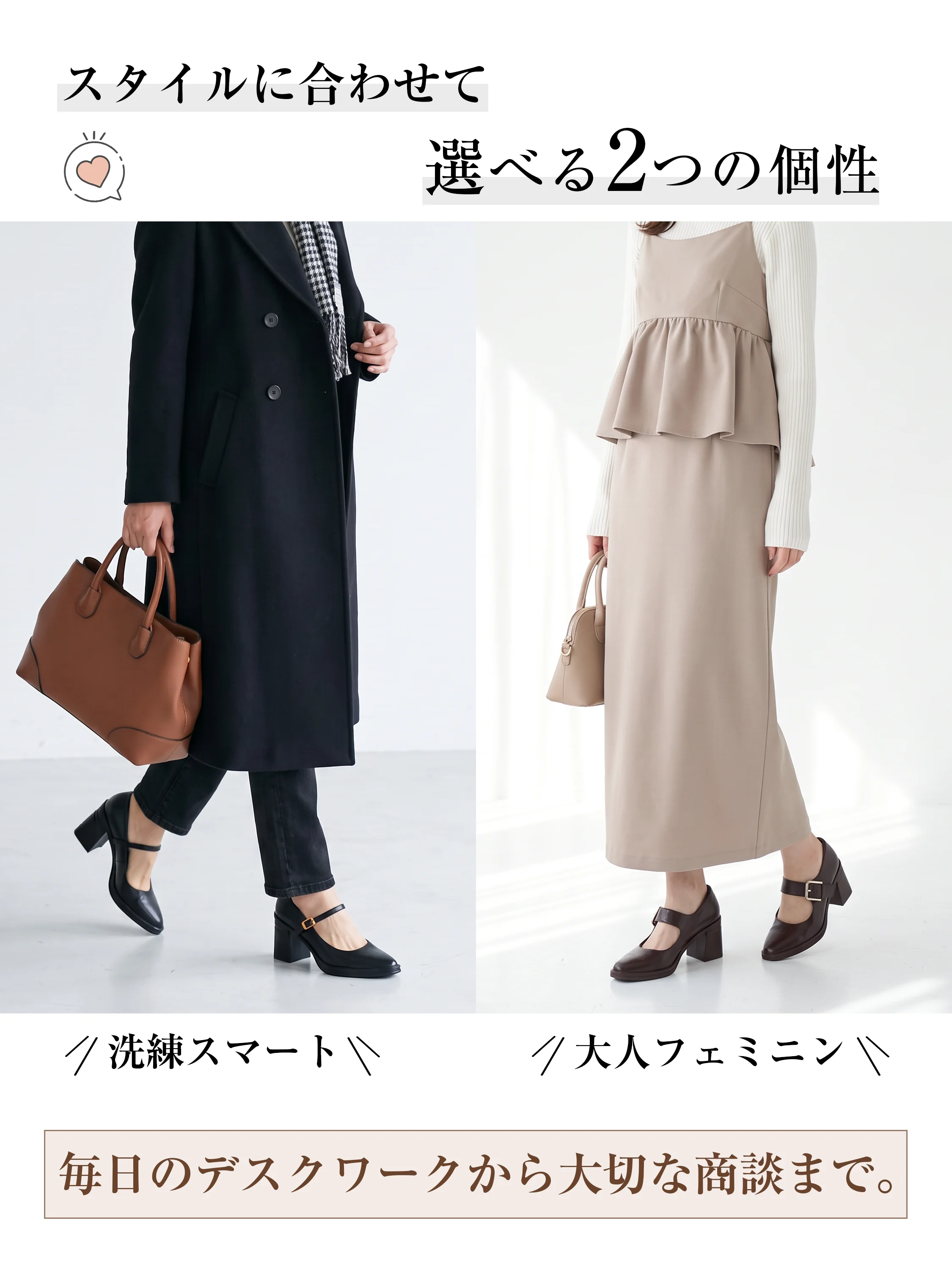 メリージェーンパンプス。8cm太ヒールとストラップ、安定感を意識した設計を伝える横から見たヒールライン。メリー ジェーン ヒールを探す方の旅行や街歩きの足元に