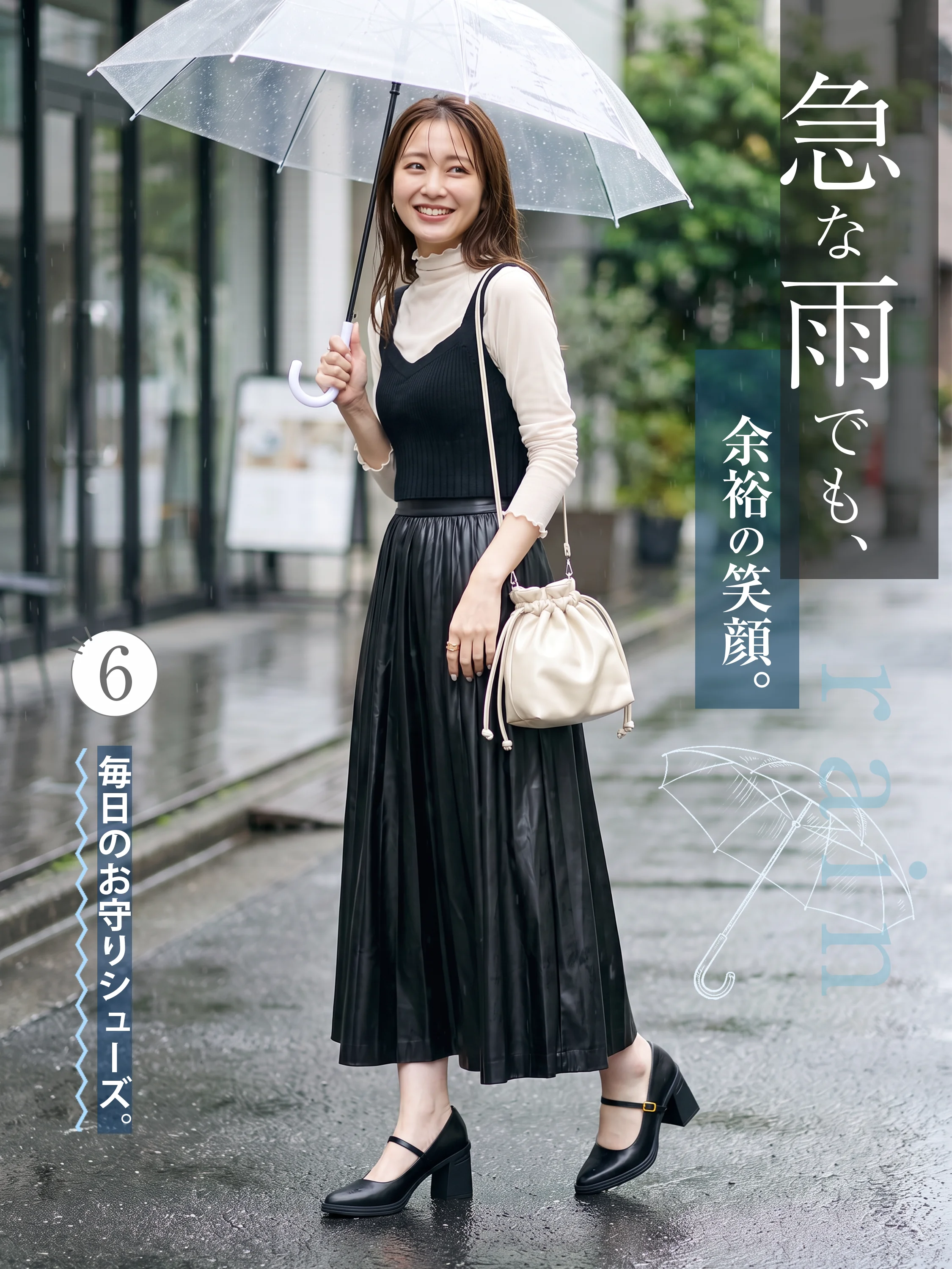 KENPOGEN 2026秋新作 8cm静音チャンキーヒール ストラップパンプス レディース｜急な雨でも使いやすい晴雨兼用の黒ストラップパンプス