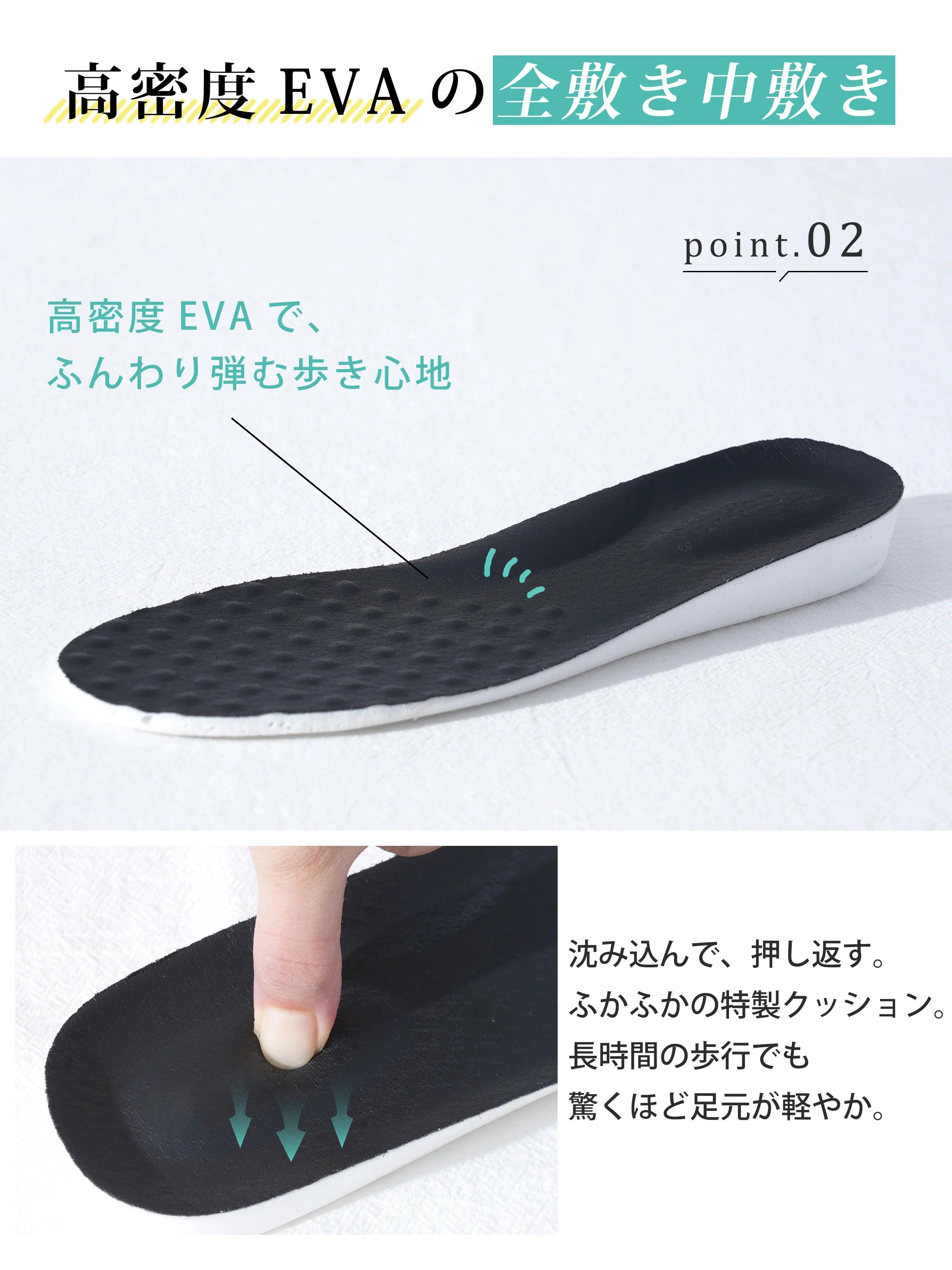 スポーツメリージェーン レディース 4cmインヒール ダブルストラップ｜高密度EVAインソールで疲れにくいレディース靴説明