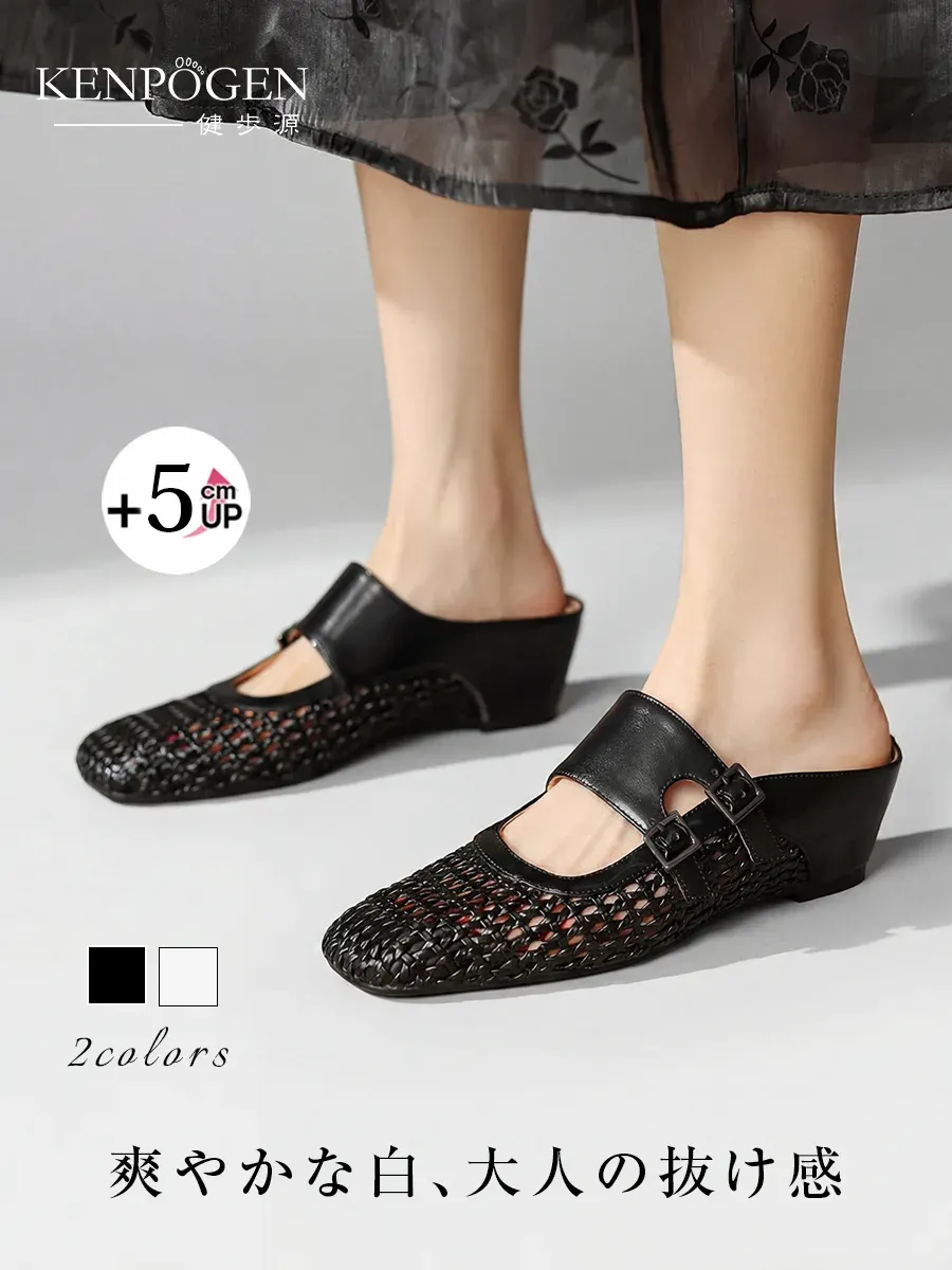 【厚底 サンダル レディース】美脚効果のある5cmインヒール搭載の白ミュールサンダル