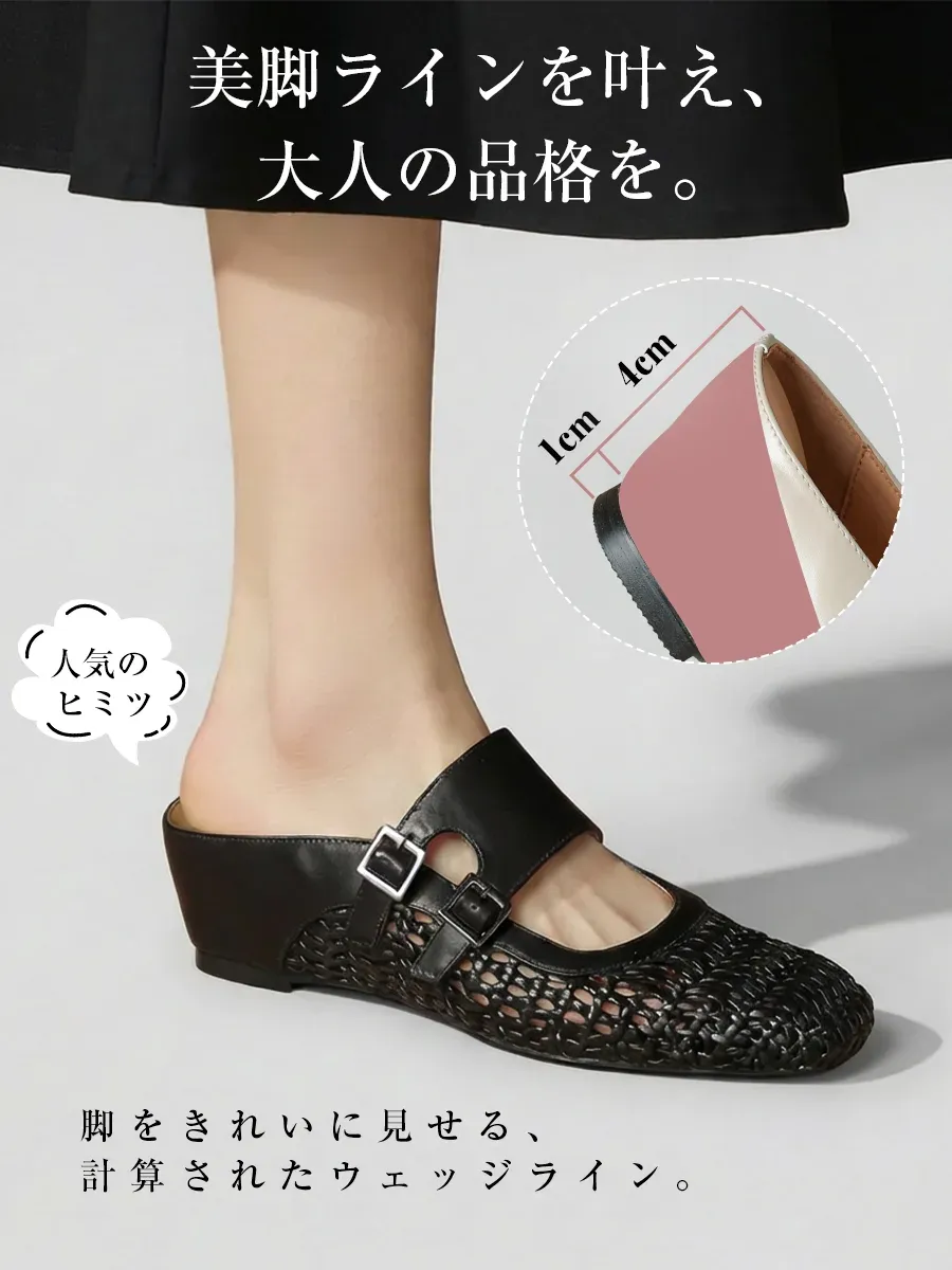 安定感抜群で歩きやすいサンダル（レディース）。5cmのウェッジソールとふかふかインソールで、リカバリーサンダルのような疲れにくい履き心地を実現した黒サンダル。