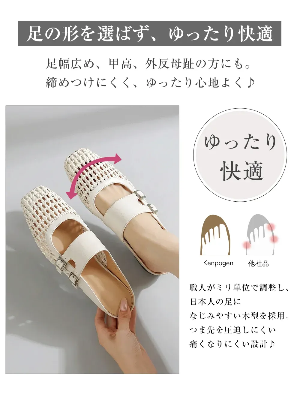 【幅広・甲高・外反母趾対応】足の形を選ばずゆったり快適な履き心地。つま先を圧迫しない独自の木型を採用した、痛くなりにくい歩き やすい サンダル レディース。