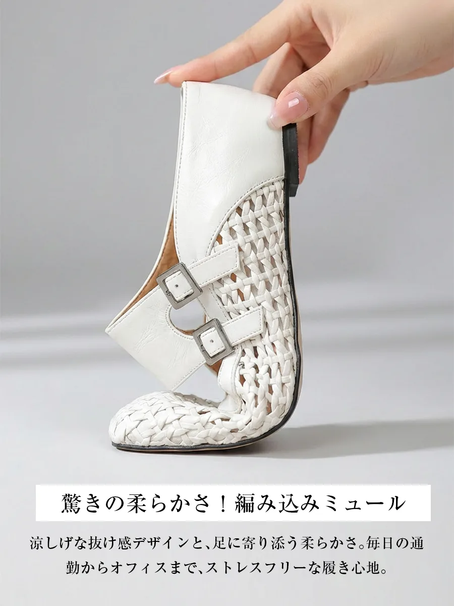 【驚くほど柔らかい靴底】足の動きにピタッと寄り添う柔軟性でストレスフリー。涼しげな抜け感デザインで、サンダル 靴下コーデやオフィス サンダルとしても活躍する可愛い サンダル。