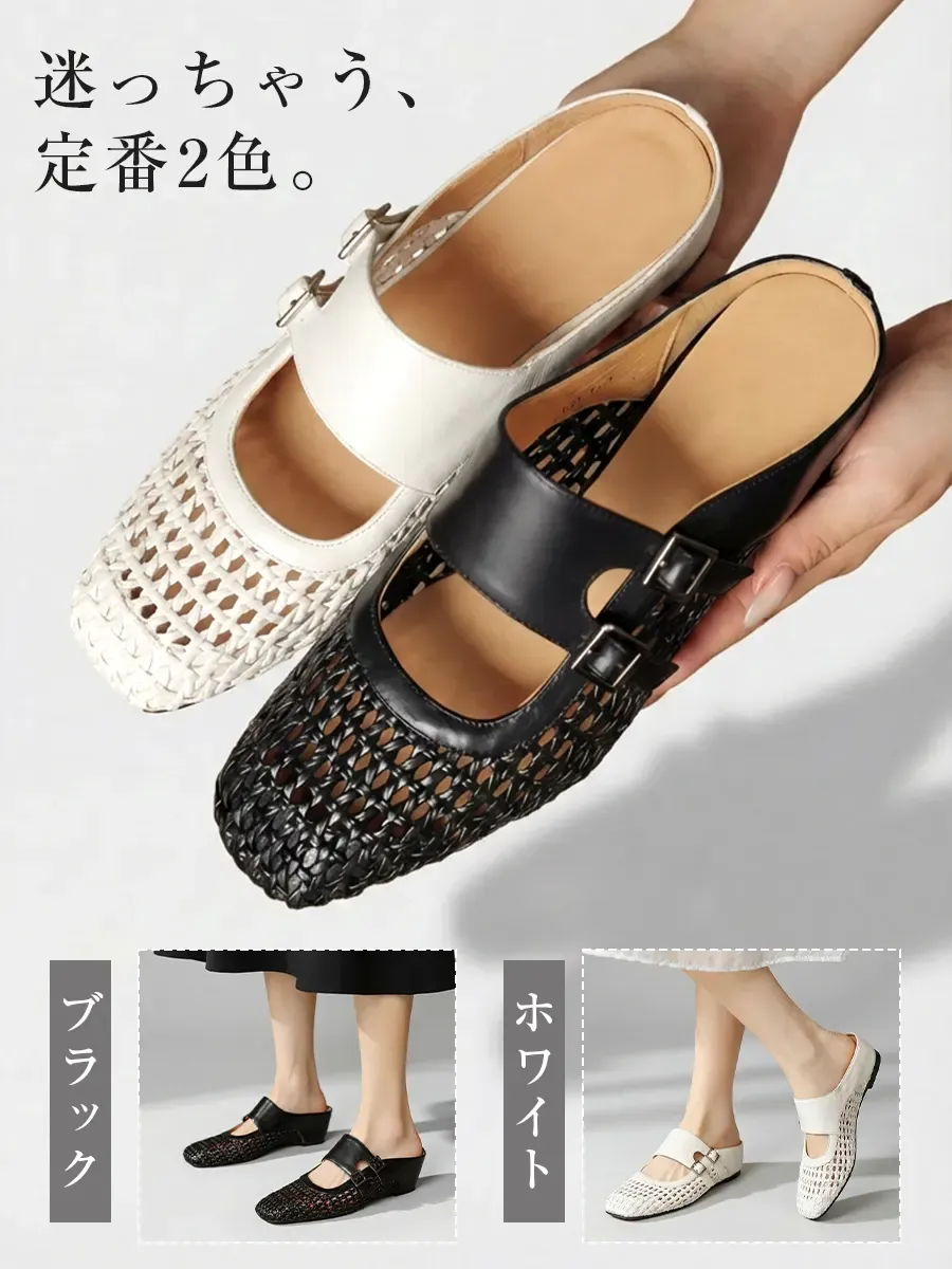 【定番人気の黒・白2色展開】コーディネートに迷わないブラックとホワイトのミュール。カジュアルからキレイめ、浴衣 サンダルまで幅広く合わせやすいサンダル レディース 歩き やすい万能カラー。