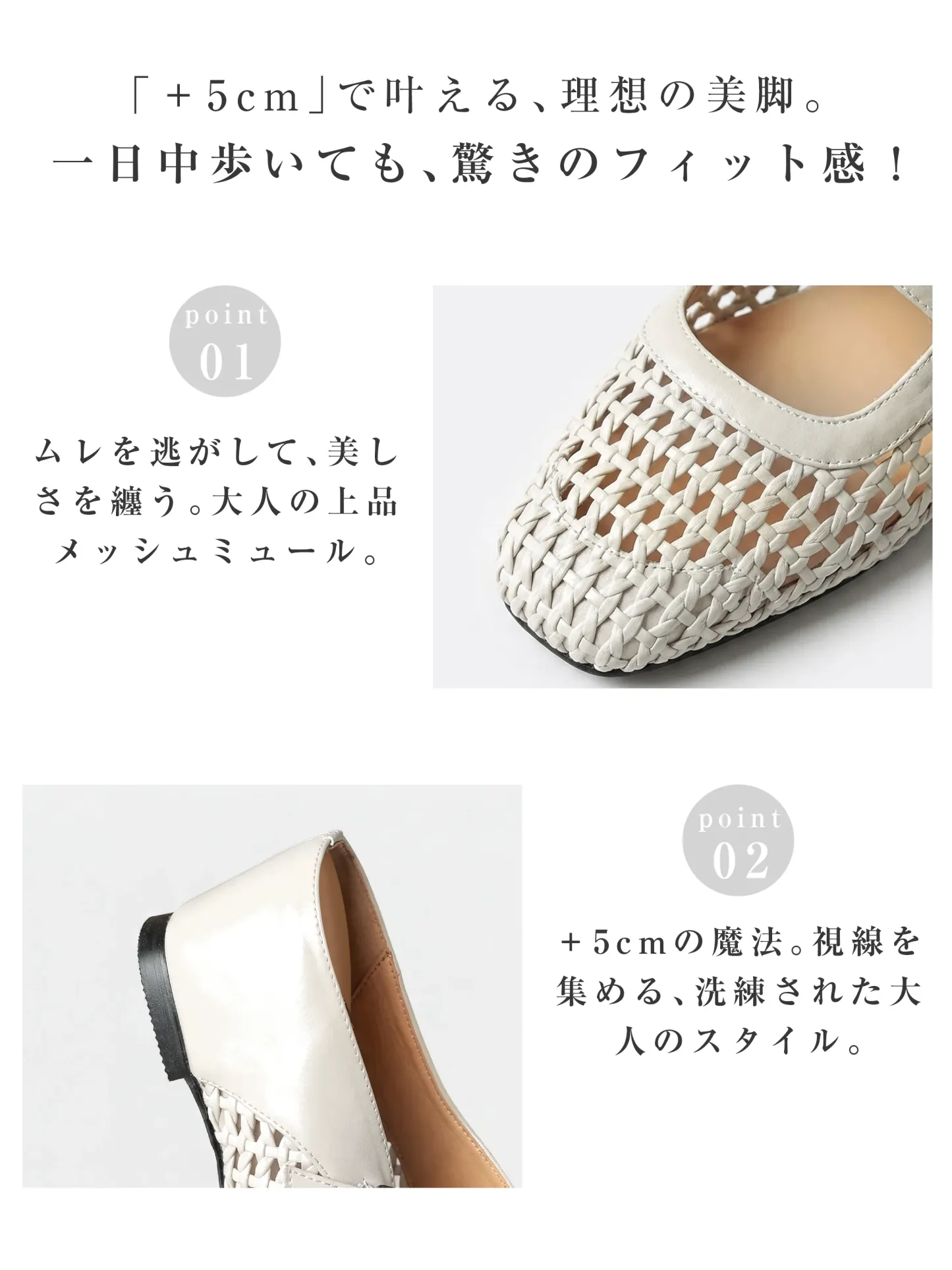 【+5cmの美脚インヒール】ムレを逃がす上品な編み込みメッシュミュールで通気性抜群。こっそりスタイルアップできる、洗練された大人スタイルの厚底 サンダル レディース。