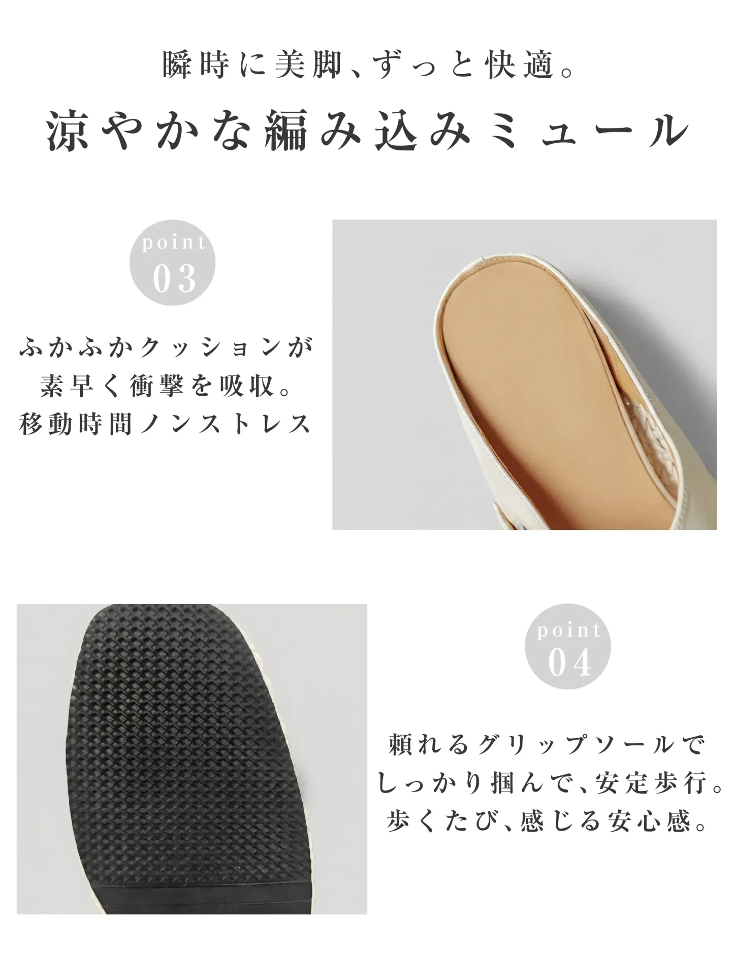 【衝撃吸収と防滑ソール】素早く衝撃を吸収するふかふかクッションと、しっかり地面を掴んで安定歩行を叶える頼れるグリップソール。移動時間がノンストレスになる歩き やすい サンダル レディース。