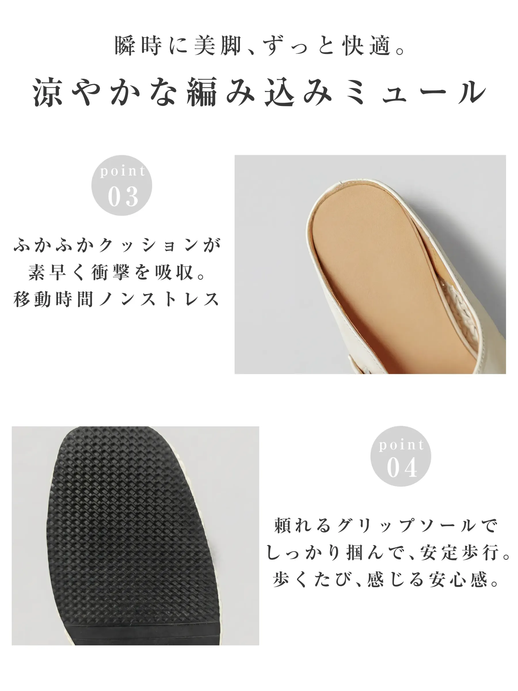 【衝撃吸収と防滑ソール】素早く衝撃を吸収するふかふかクッションと、しっかり地面を掴んで安定歩行を叶える頼れるグリップソール。移動時間がノンストレスになる歩き やすい サンダル レディース。