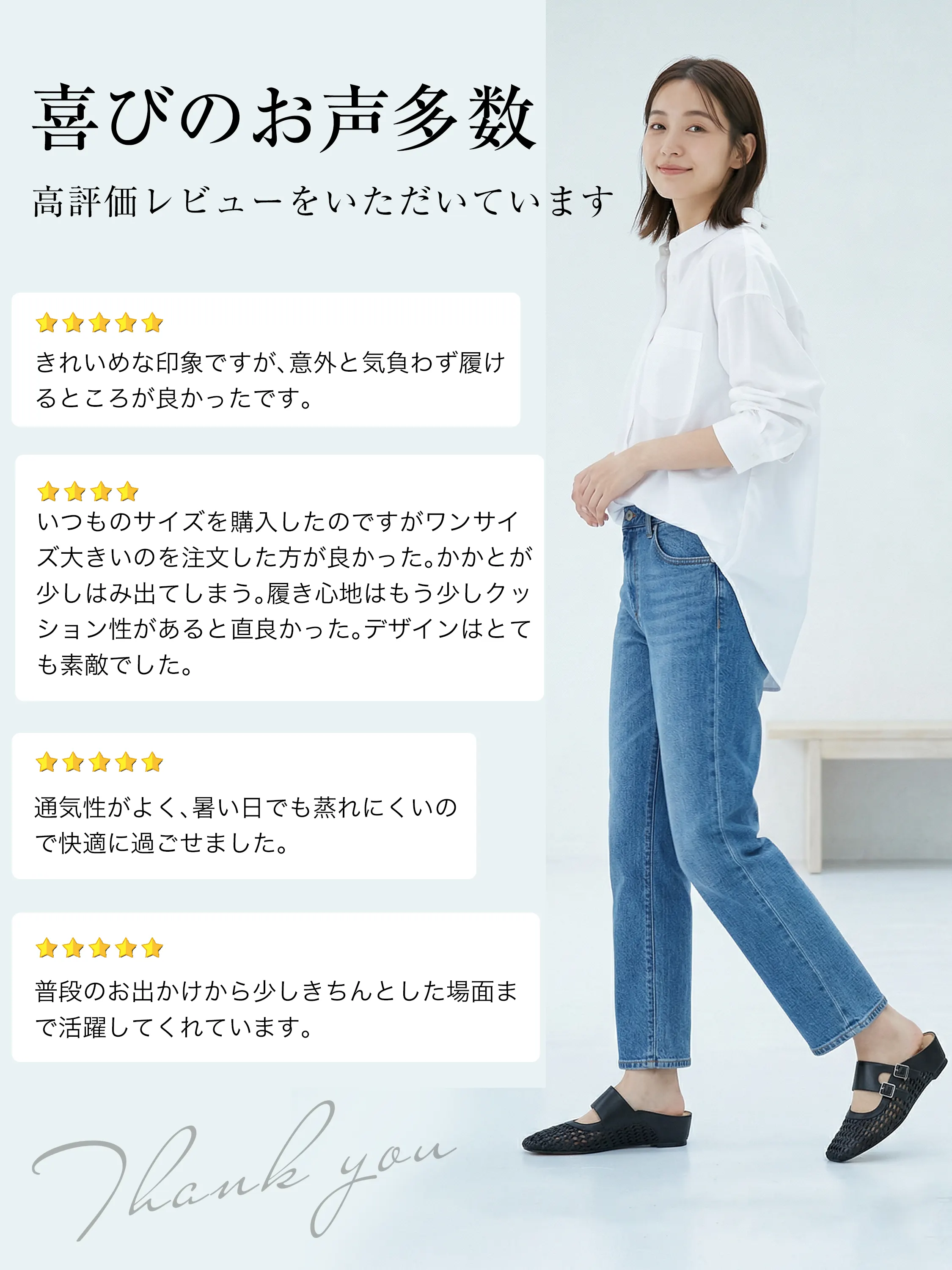 【高評価レビュー多数】「通気性が良く蒸れにくい」「意外と気負わず履ける」など喜びの声が続々。デニム合わせなど普段のお出かけから重宝する、サンダル 人気の理由がわかる一足。