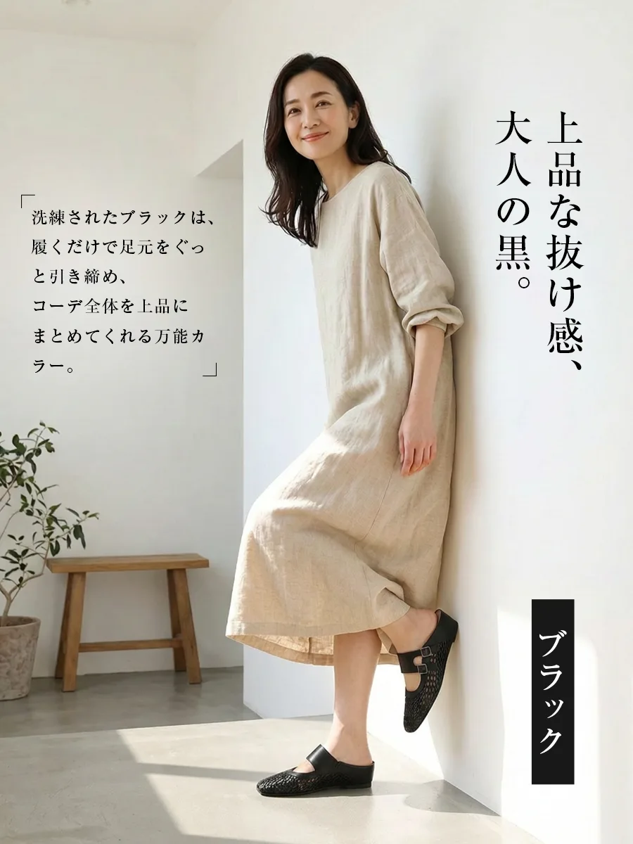 【上品な黒】洗練されたブラックの編み込みミュール。コーデを引き締める万能カラーで、サンダル ブランド「KENPOGEN」で人気の大人可愛い サンダル。