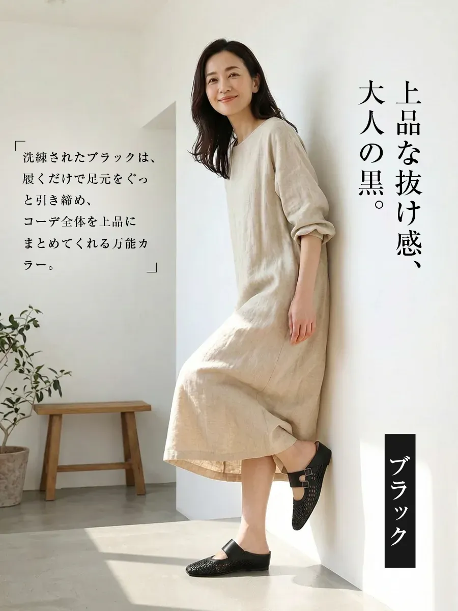 【上品な黒】洗練されたブラックの編み込みミュール。コーデを引き締める万能カラーで、サンダル ブランド「KENPOGEN」で人気の大人可愛い サンダル。