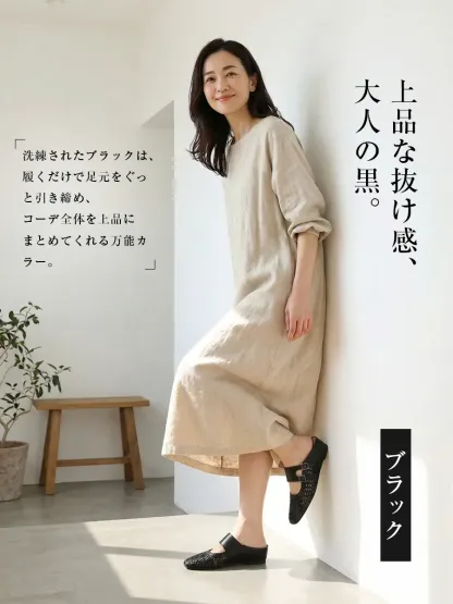 【上品な黒】洗練されたブラックの編み込みミュール。コーデを引き締める万能カラーで、サンダル ブランド「KENPOGEN」で人気の大人可愛い サンダル。