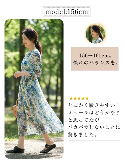 【+5cmの魔法】156cmが161cmに見える美脚効果。パカパカしないフィット感で、リカバリー サンダルのような快適さの厚底 サンダル 人気商品。