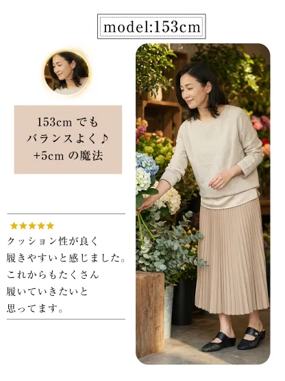 【低身長の方にも】153cmでもバランスよく決まるインヒールサンダル。クッション性が高く歩きやすい、厚底 サンダル レディースの洗練されたスタイル。