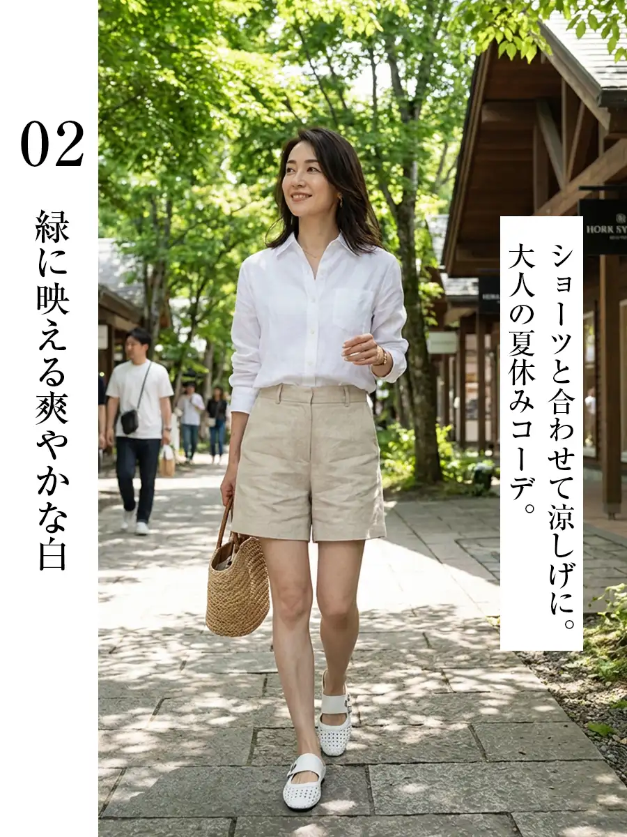 【夏休みコーデ】ショートパンツに合う爽やかな白サンダル。旅行や街歩きにぴったりの歩き やすい サンダル レディースで、夏のレジャーも涼しげに。