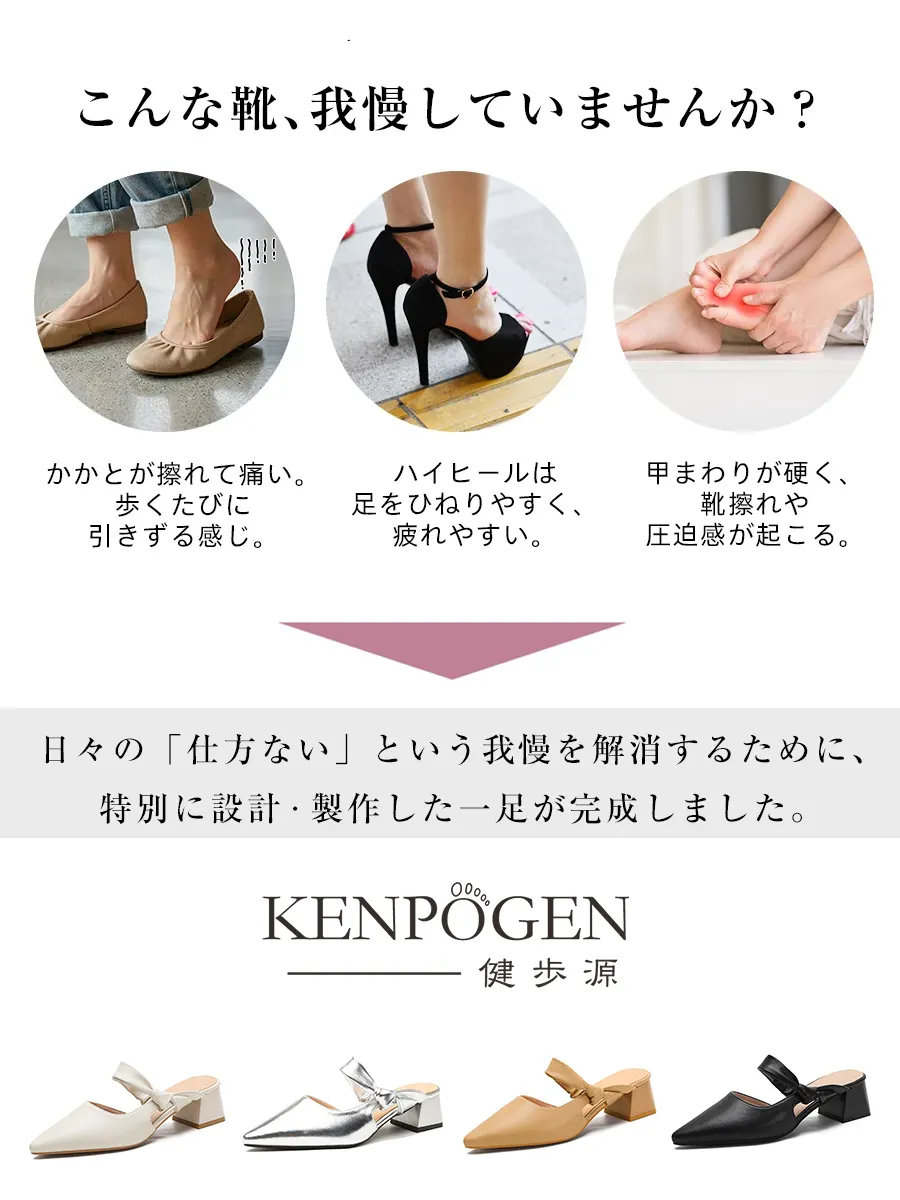 幅広さんでも安心】 KENPOGEN ミュール サンダル レディース 5cmUP 太