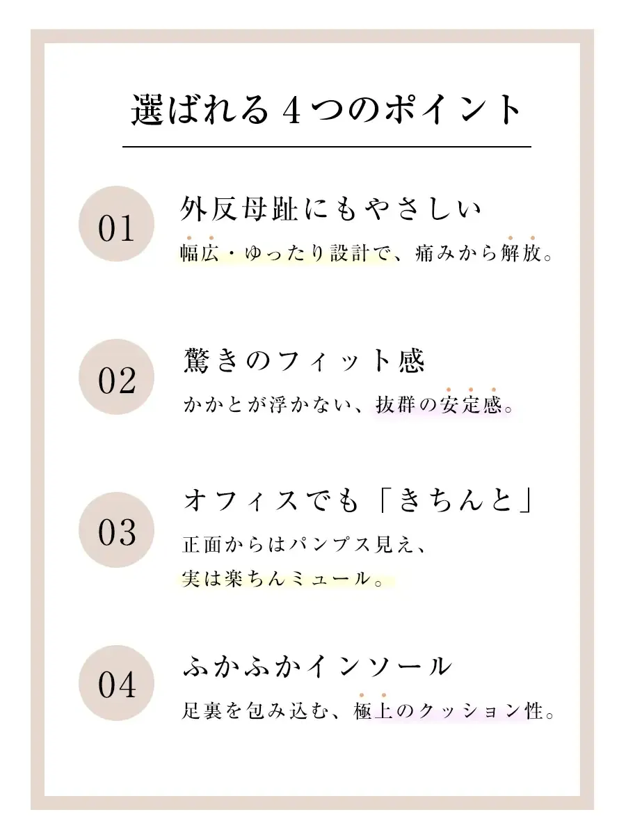 ポインテッドトゥ 美脚ミュール