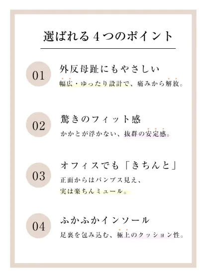 ポインテッドトゥ 美脚ミュール