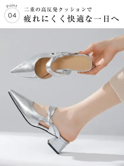 ポインテッドトゥ 美脚ミュール