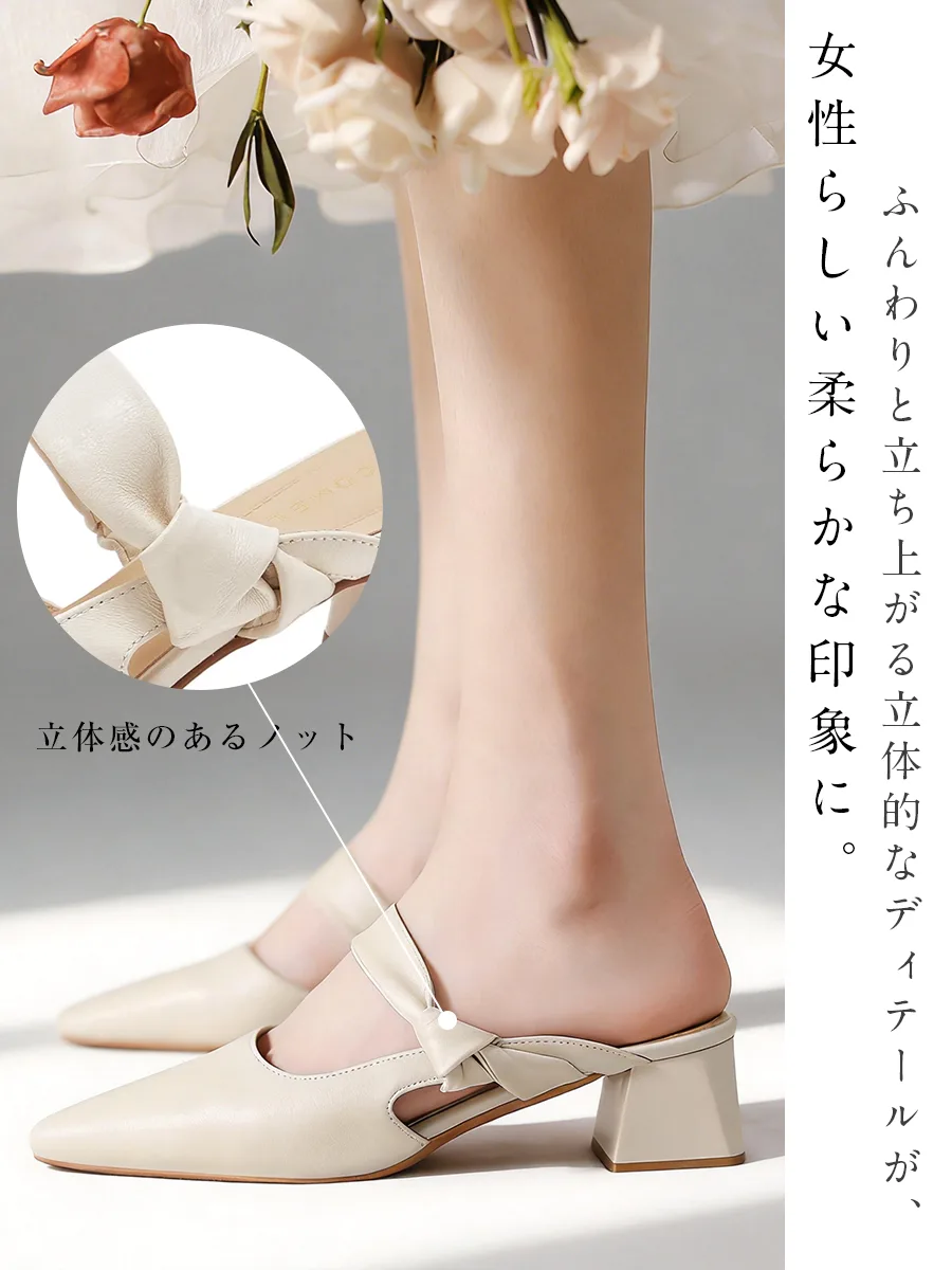 ポインテッドトゥ 美脚ミュール