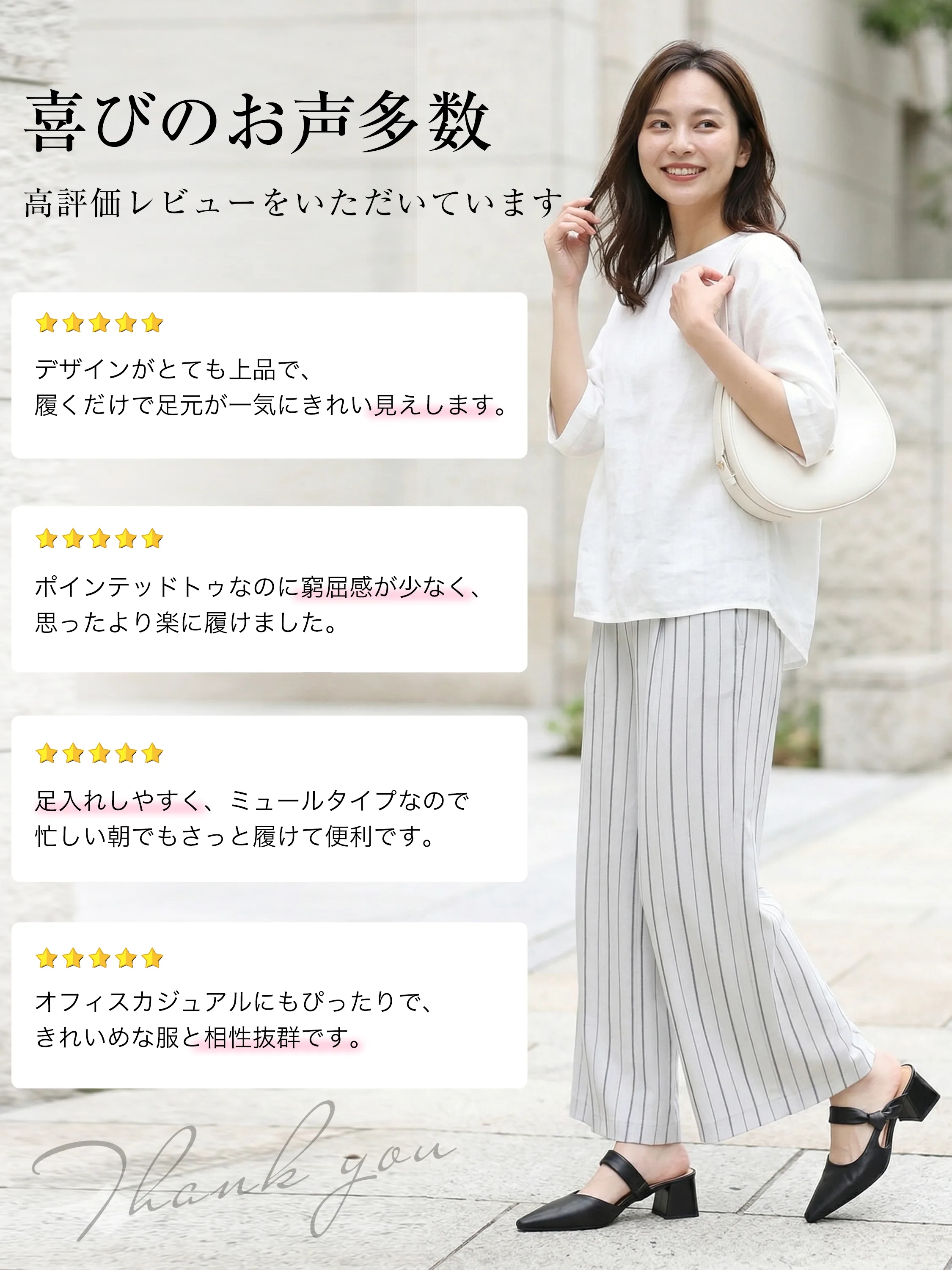 ポインテッドトゥ 美脚ミュール
